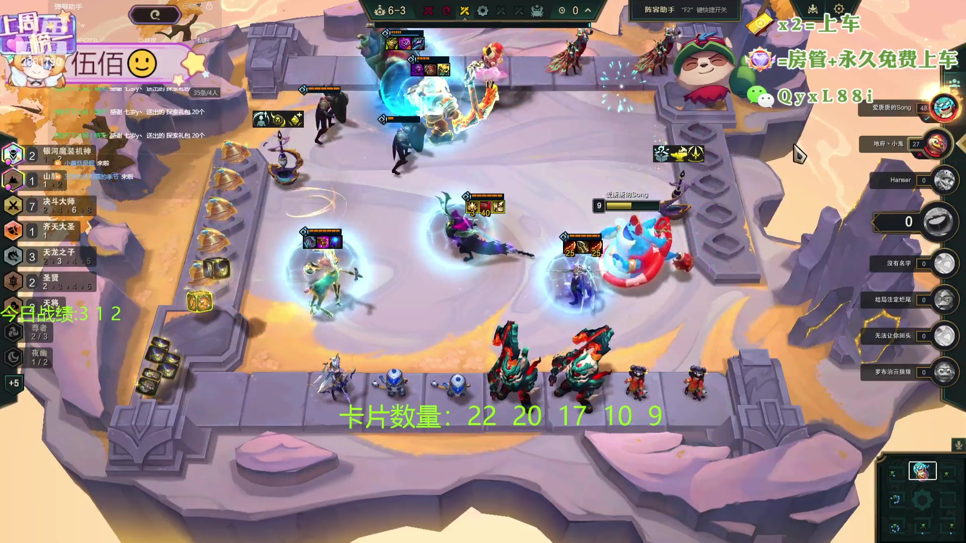 【2024-06-23 20点场】天下大同丨晴天：晴天：新主播！办卡可上号！！！