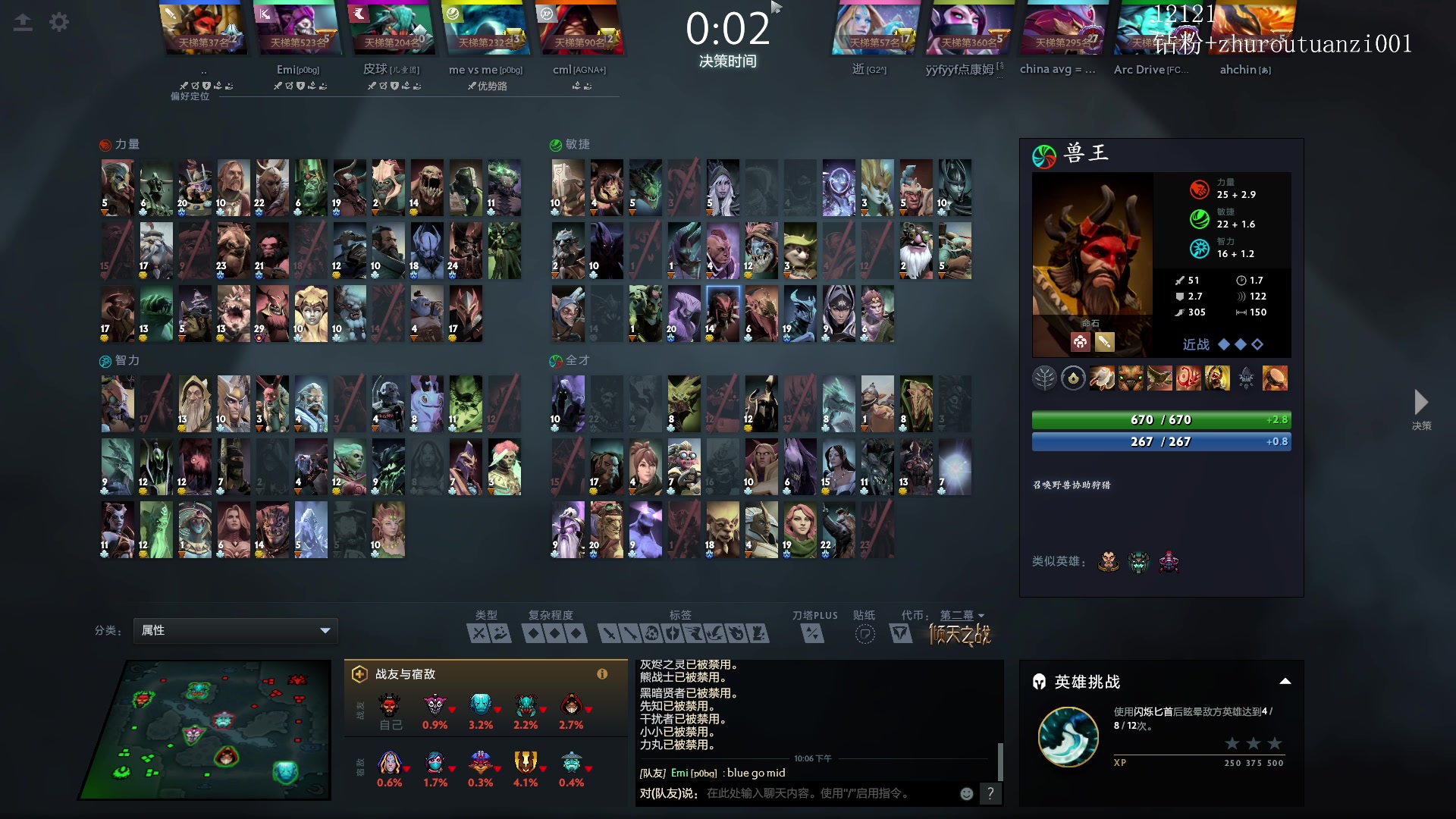 【2024-06-22 21点场】斗帝Yang：冲一波1.3W！