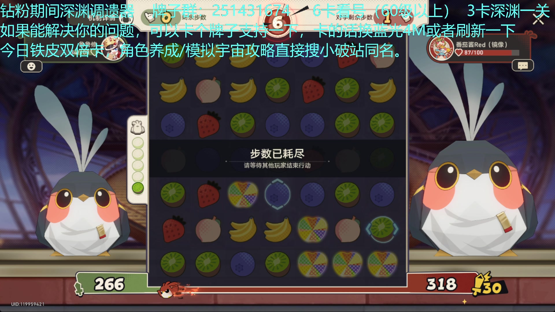 【2024-06-22 22点场】欧根er：梦幻西游赛季服来了gogogogo！