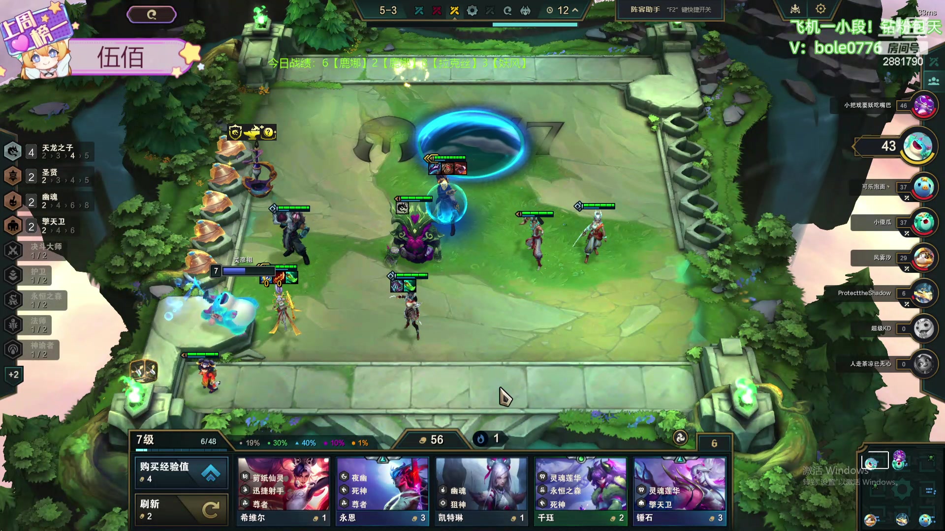 【2024-06-23 09点场】天下大同丨晴天：晴天：新主播！办卡可上号！！！