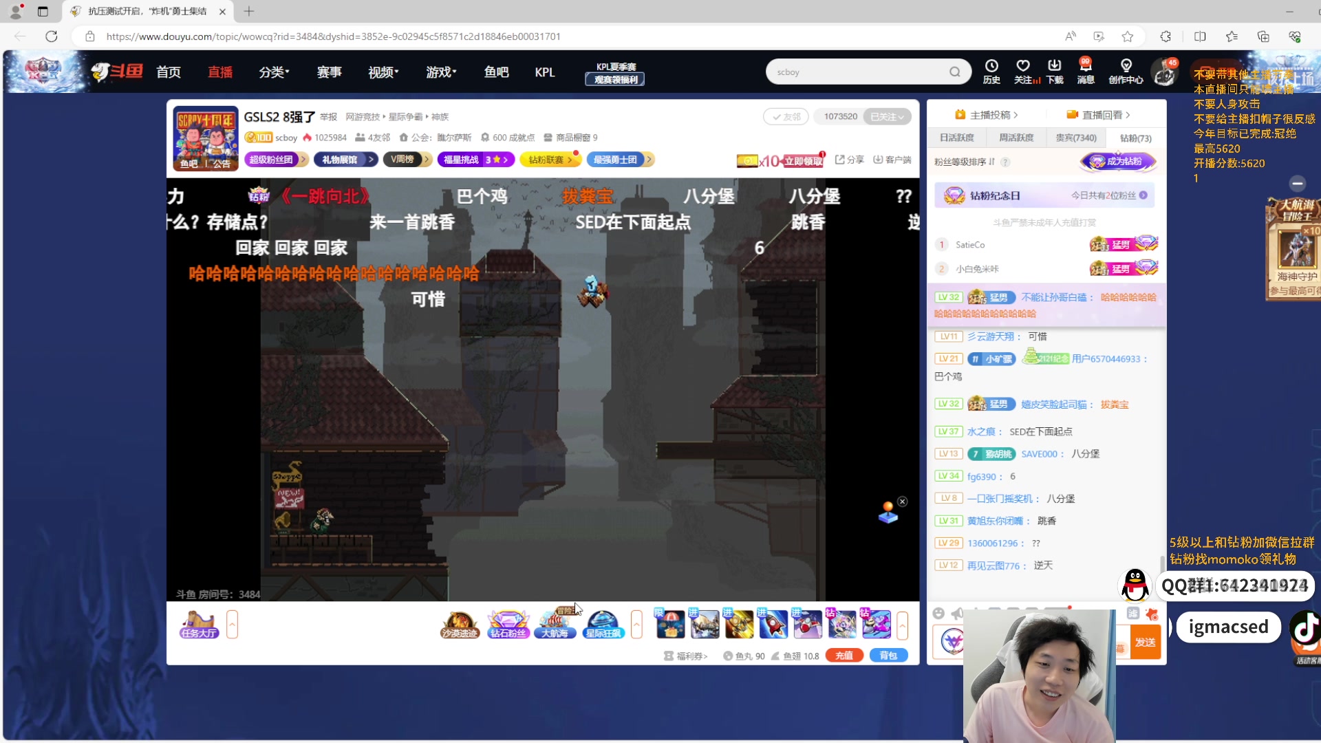 【2024-6-13 22点场】igmacsed:冠绝鹅:先僵尸后jk,在DOTA