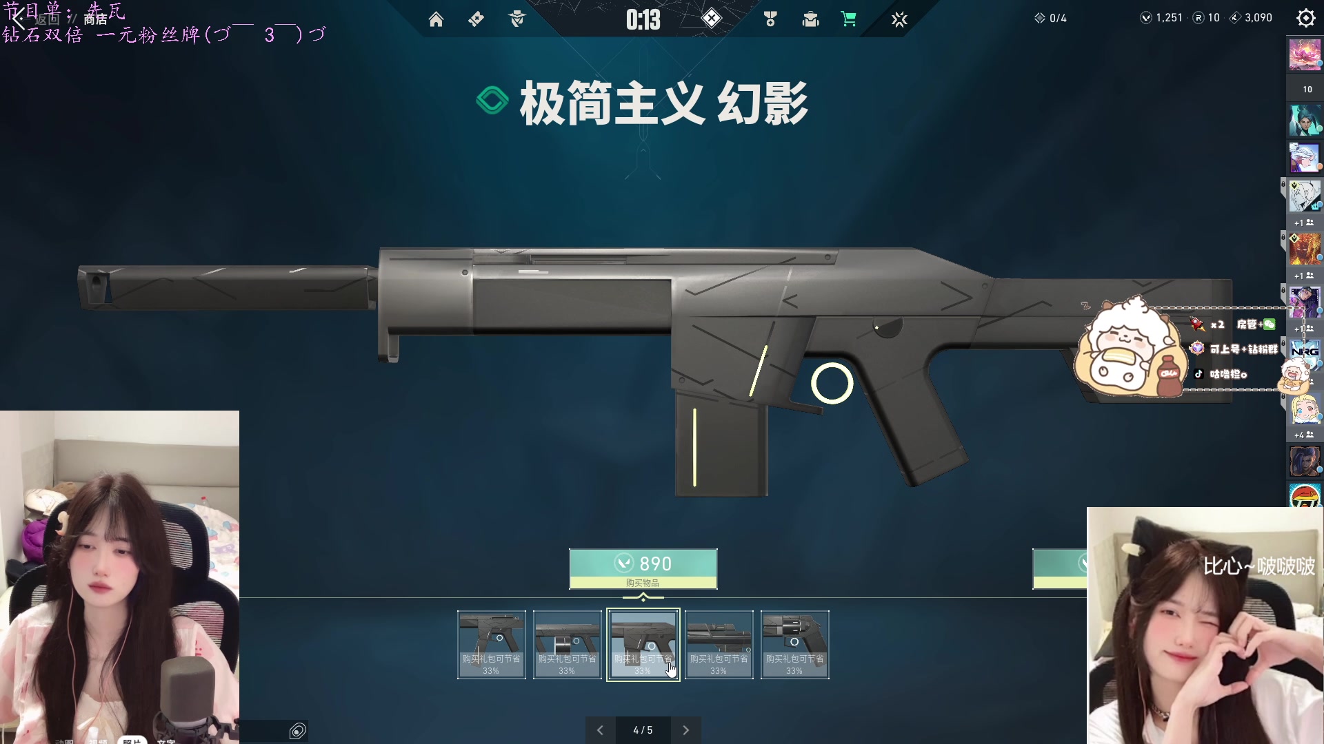 【2024-06-22 01点场】咕噜橙o：【咕噜橙】一元粉丝牌 钻石双倍