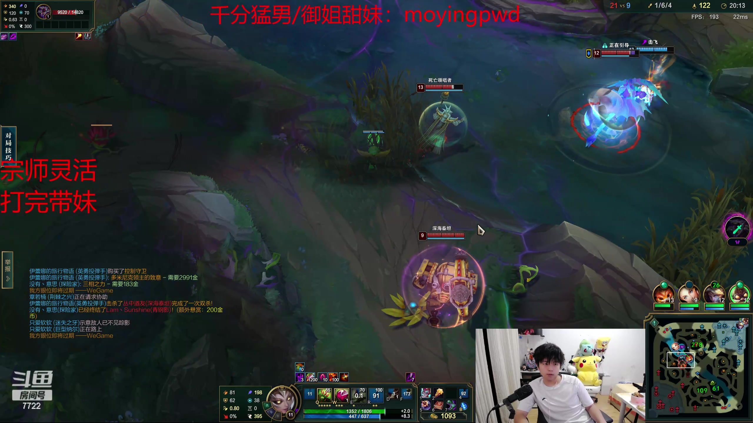 【2024-06-22 21点场】格局OoO：5点比赛打完灵活灵活打完带妹