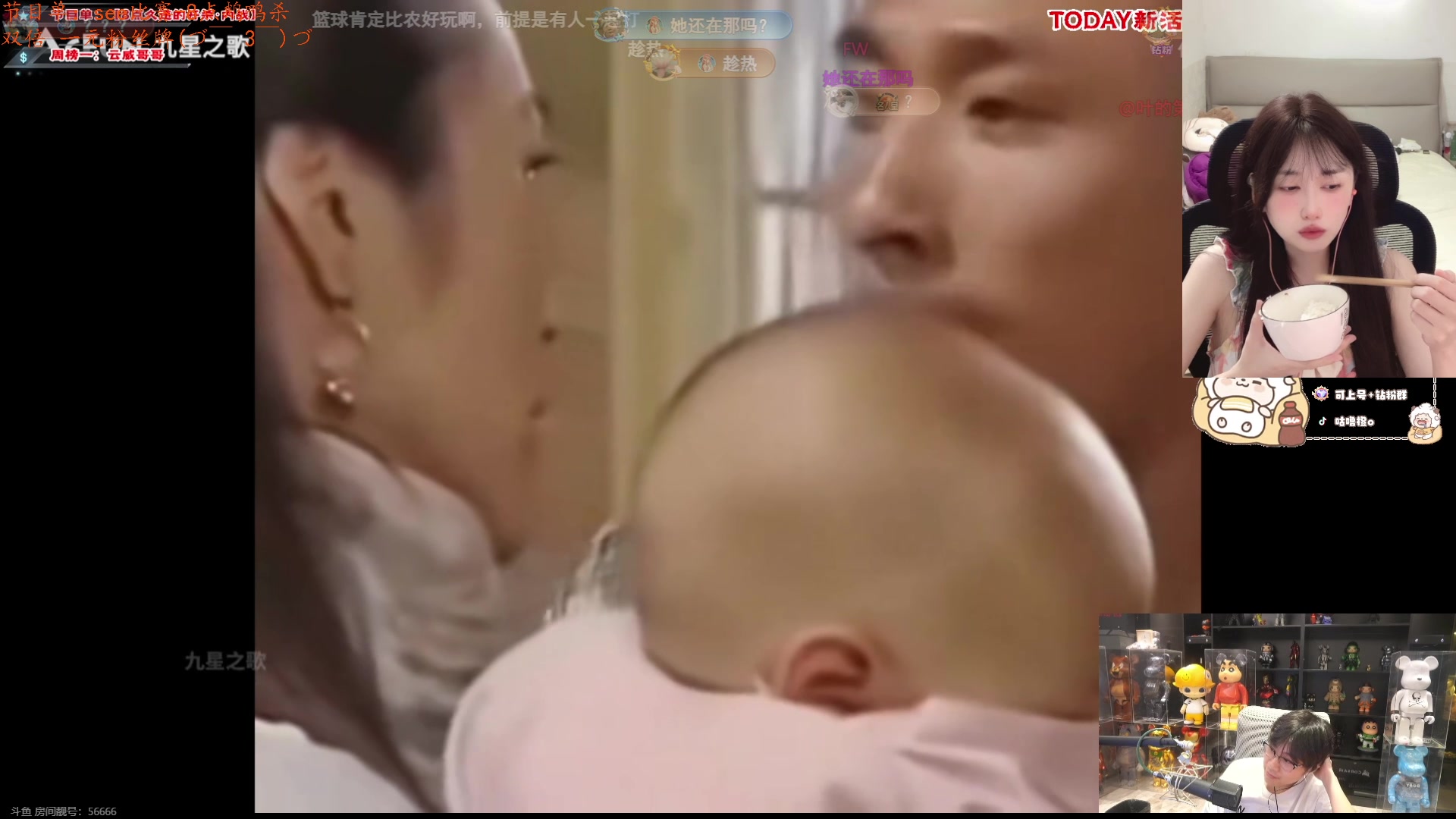 【2024-06-22 19点场】咕噜橙o：【咕噜橙】一元粉丝牌 钻石双倍