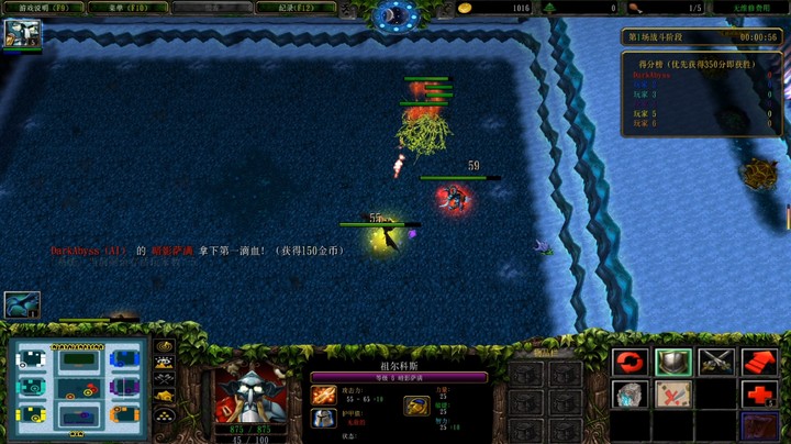 【魔兽RPG】英雄斗蛐蛐：巨蛇守卫