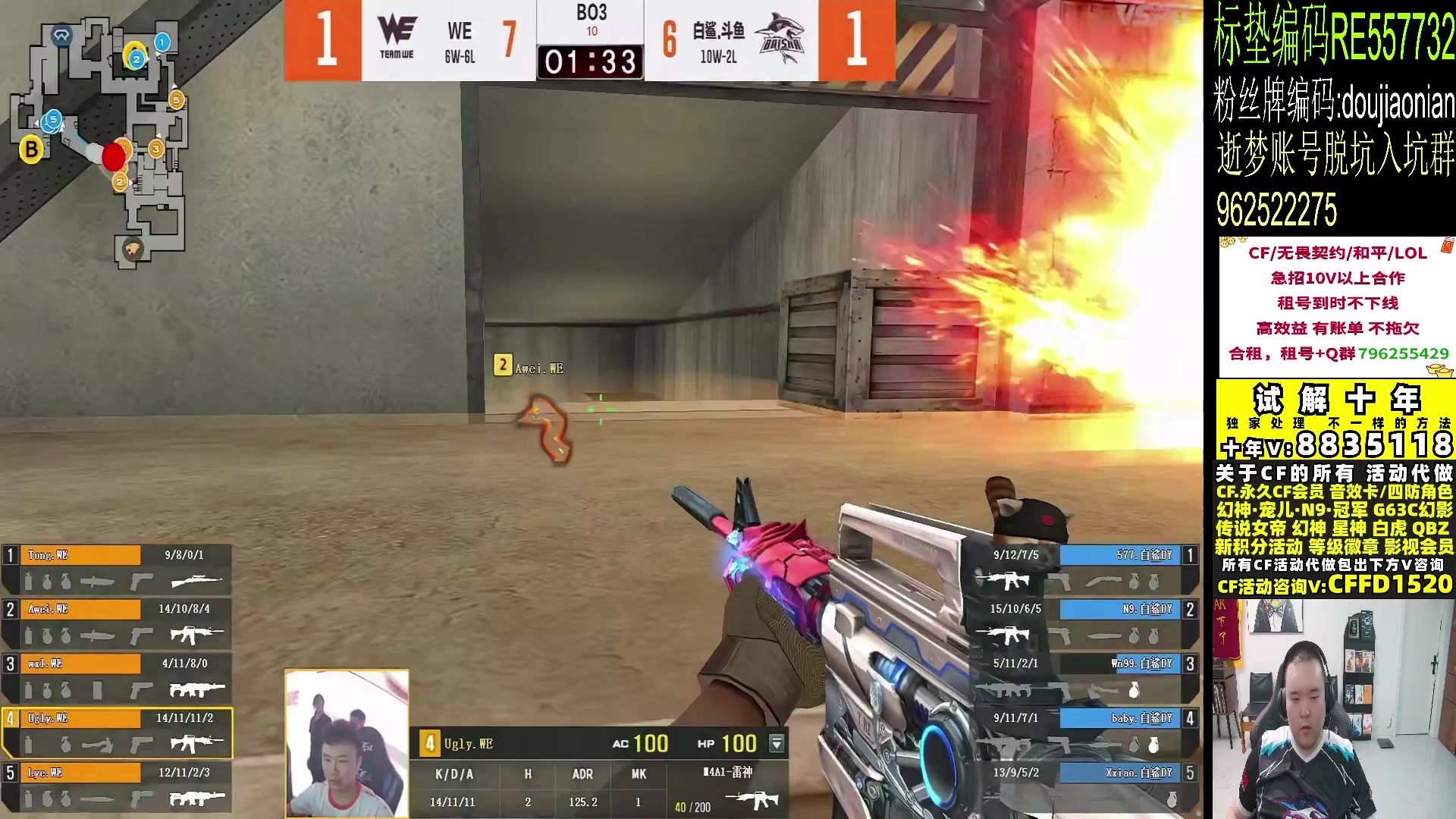 【2024-06-23 00点场】白鲨常旭DBQ：钻石双倍.全明星投票！