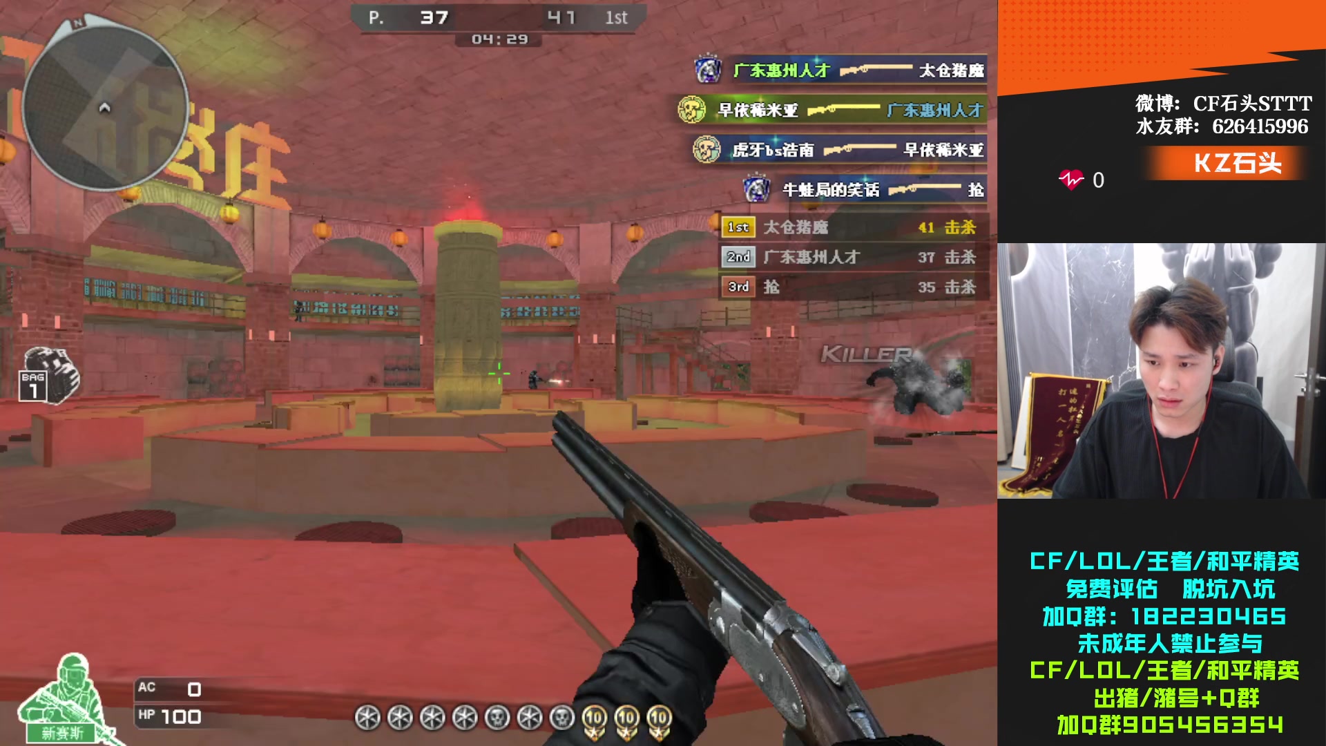 【2024-06-22 22点场】KZ石头丶：今天玩玩牛蛙局！