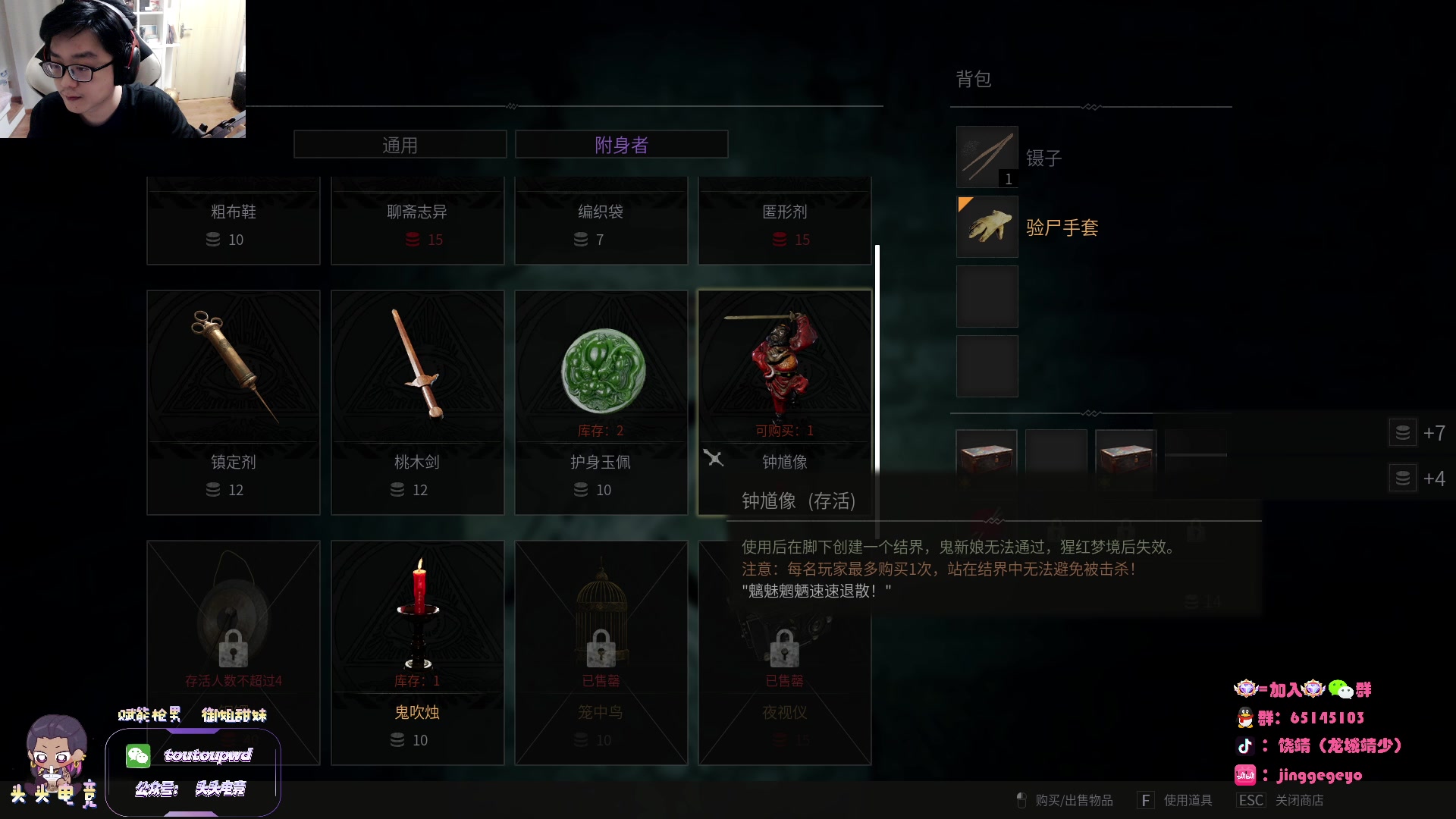 【2024-06-22 22点场】龙城靖少：斗鱼狼王犬王