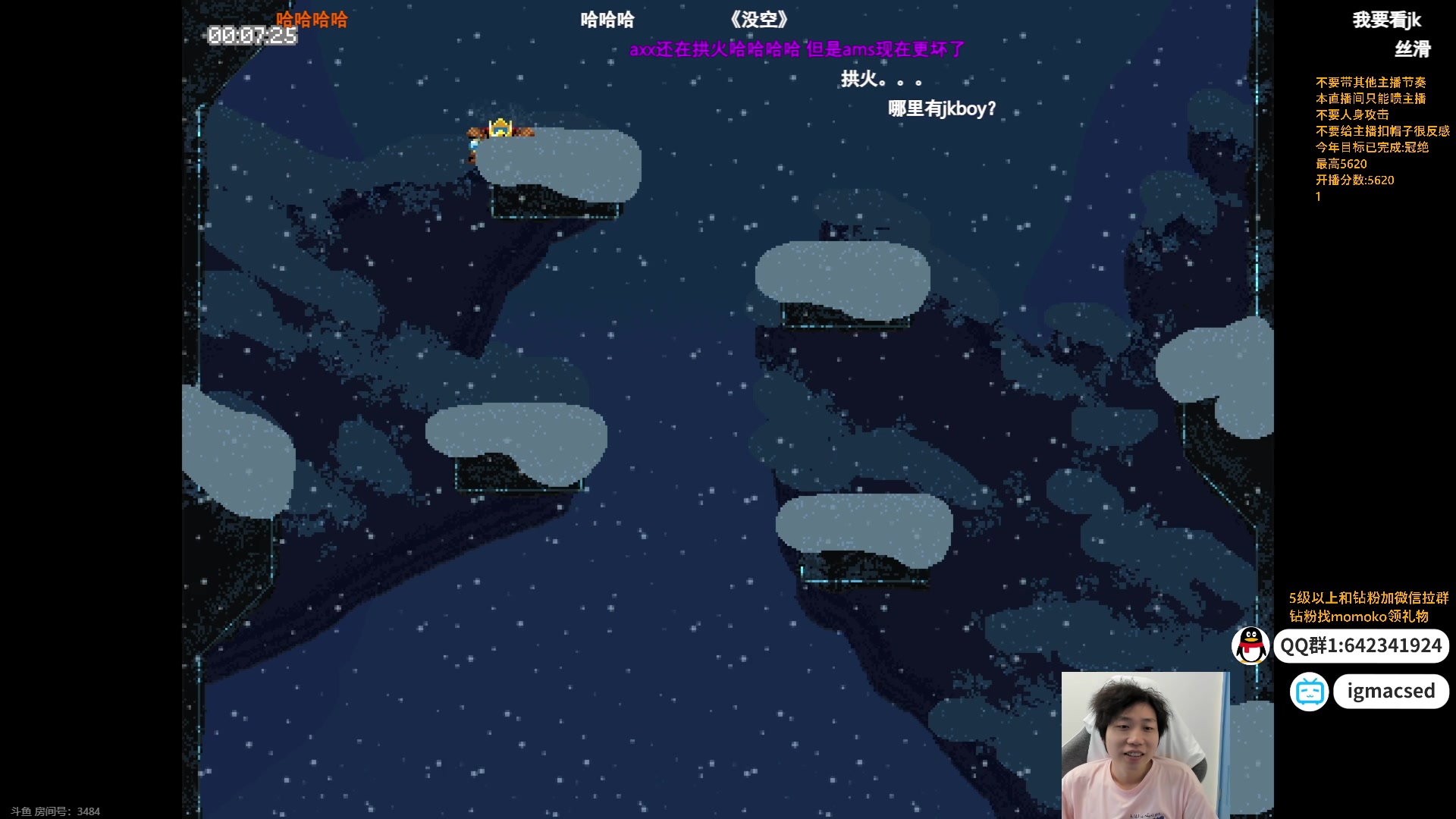 【2024-6-13 16点场】igmacsed:冠绝鹅:先僵尸后jk,在DOTA