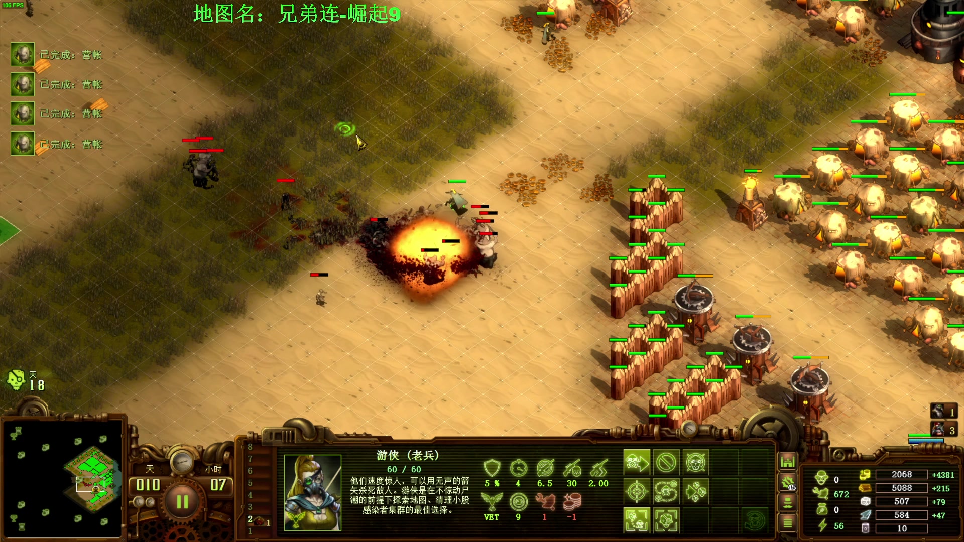 【2024-06-23 15点场】普通人陡壁：又到了我最喜欢的游戏环节~