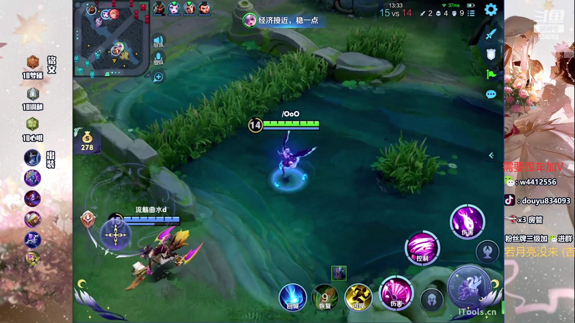 【2024-06-23 15点场】小飞Avery：国服小乔：赛季末冲冲冲