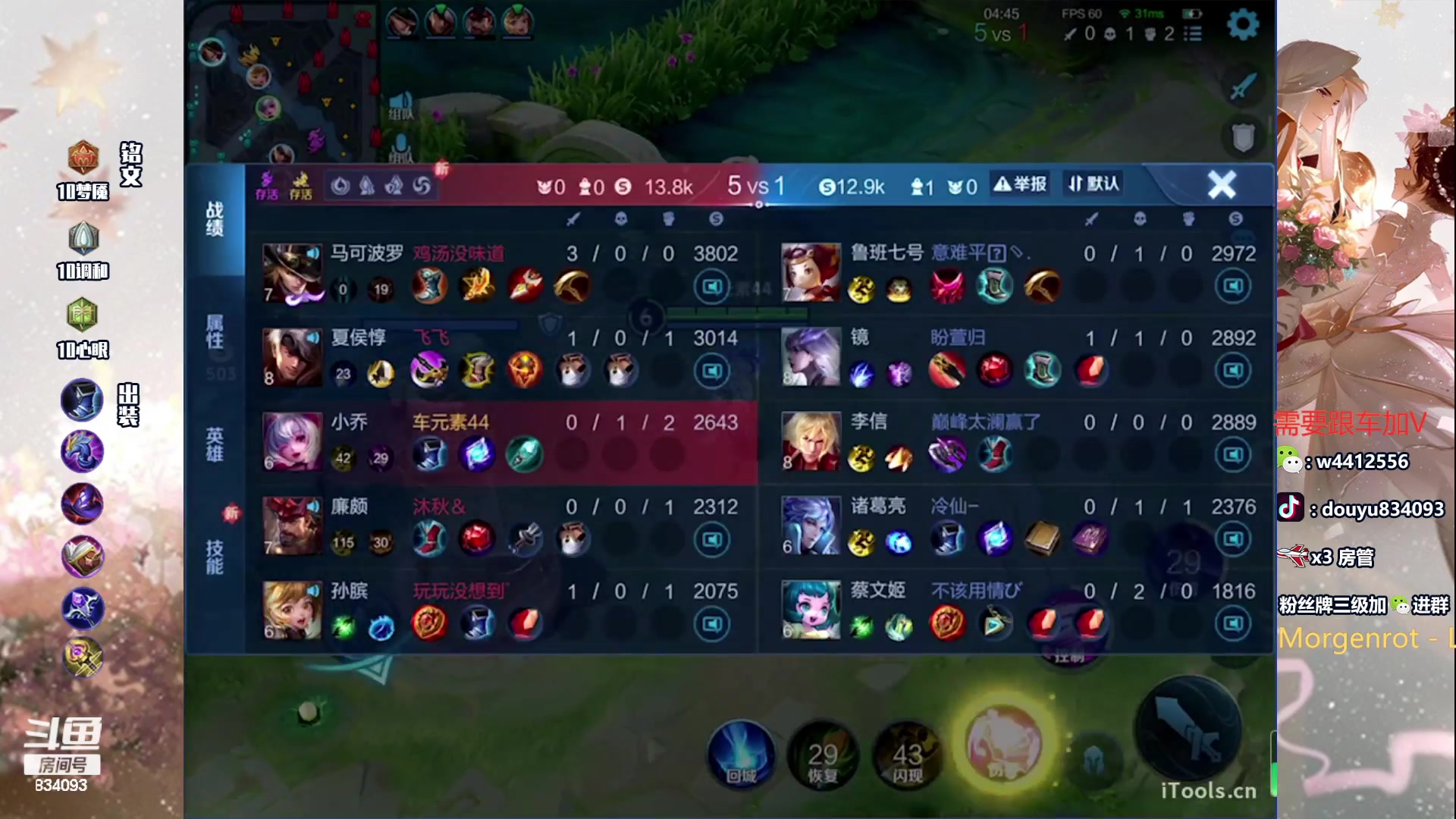 【2024-06-23 21点场】小飞Avery：国服小乔：赛季末冲冲冲