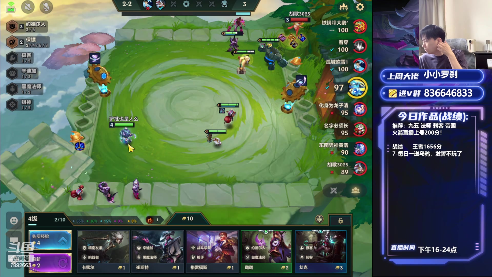 【2024-06-23 15点场】死亡轰炸DD：S6前五冲国一！