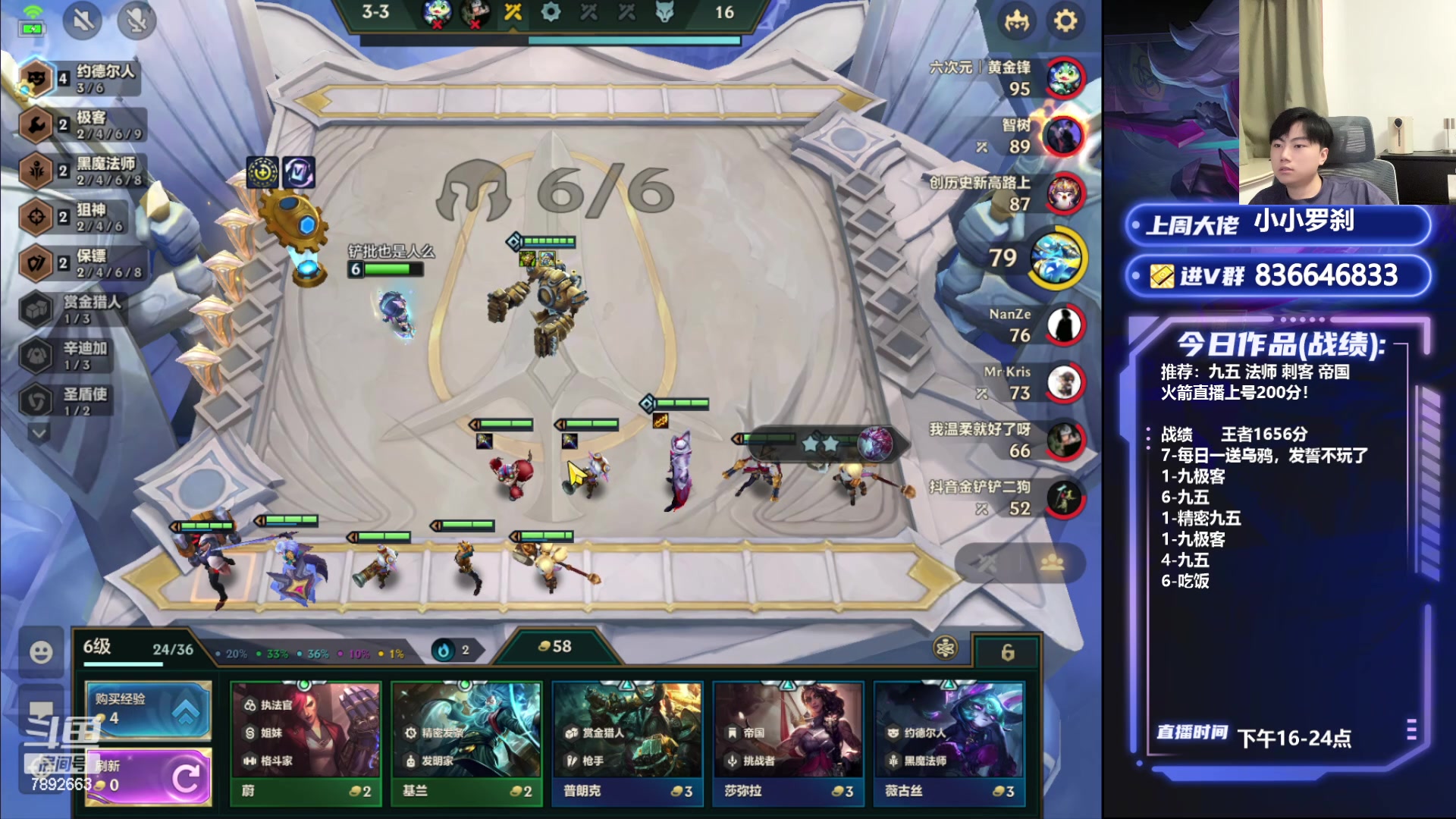 【2024-06-23 19点场】死亡轰炸DD：S6前五冲国一！