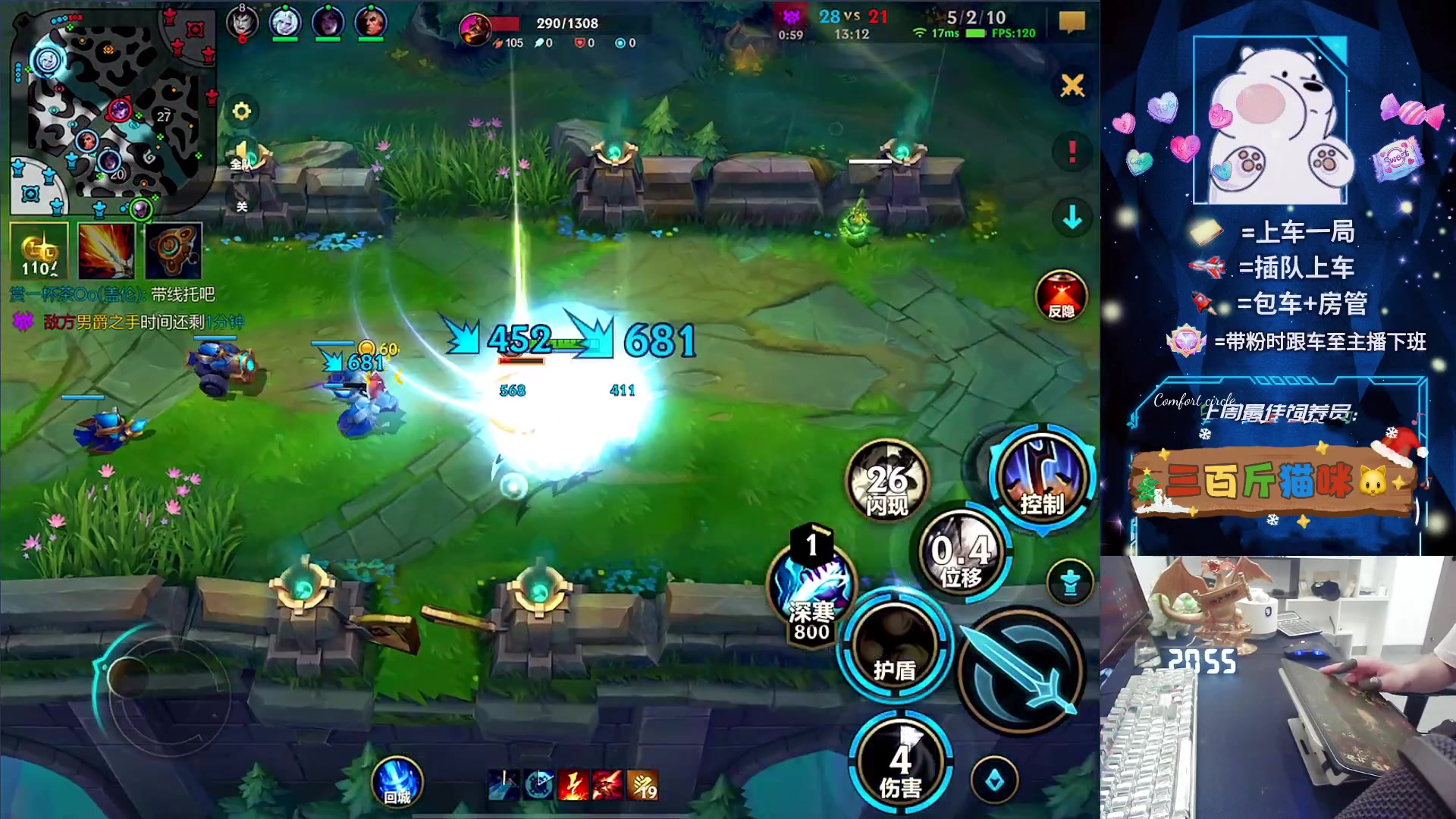 【2024-06-23 20点场】耿枫QUQ：皎月打野 带粉有位~