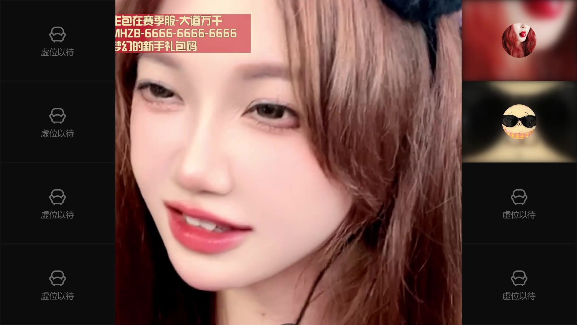 【2024-06-22 22点场】留油果儿：❤留留❤崩铁启动！