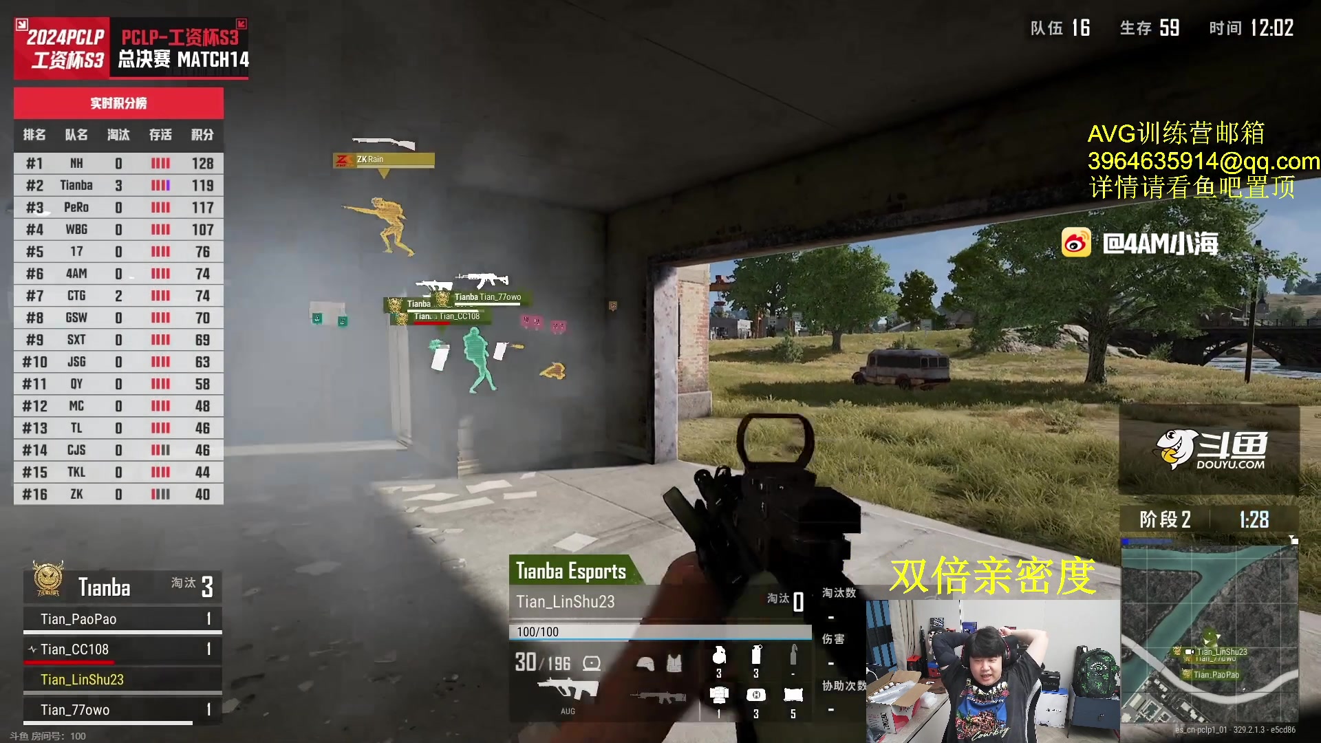 【2024-06-23 18点场】4AM小海xx丶：OBPCLP,开整PUBG！！