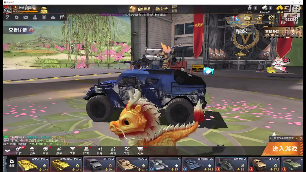 【2024-06-23 08点场】神怒布雷多：神怒布雷多的直播间