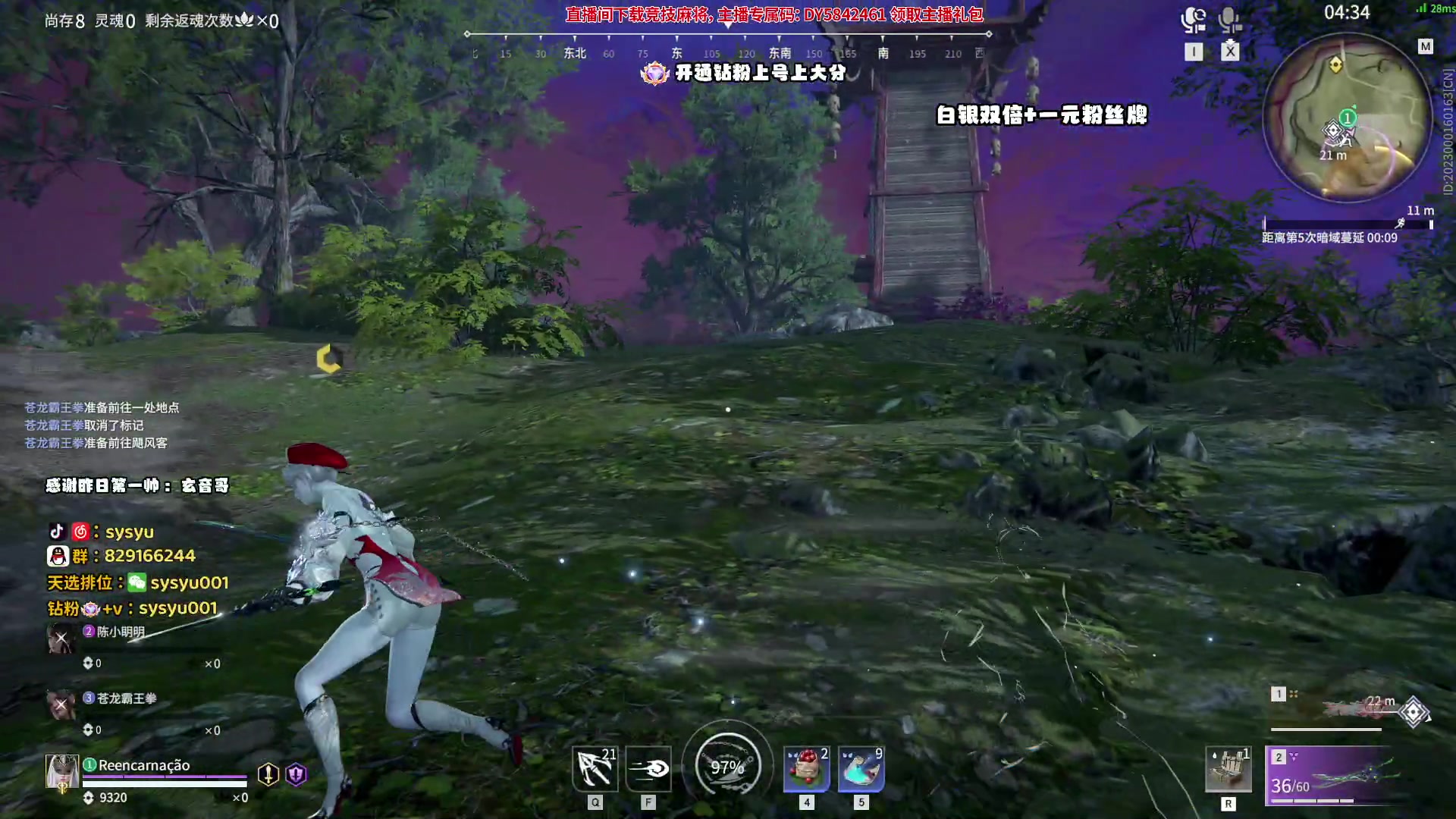 【2024-06-23 00点场】sysyu：sy：三排全能king阿