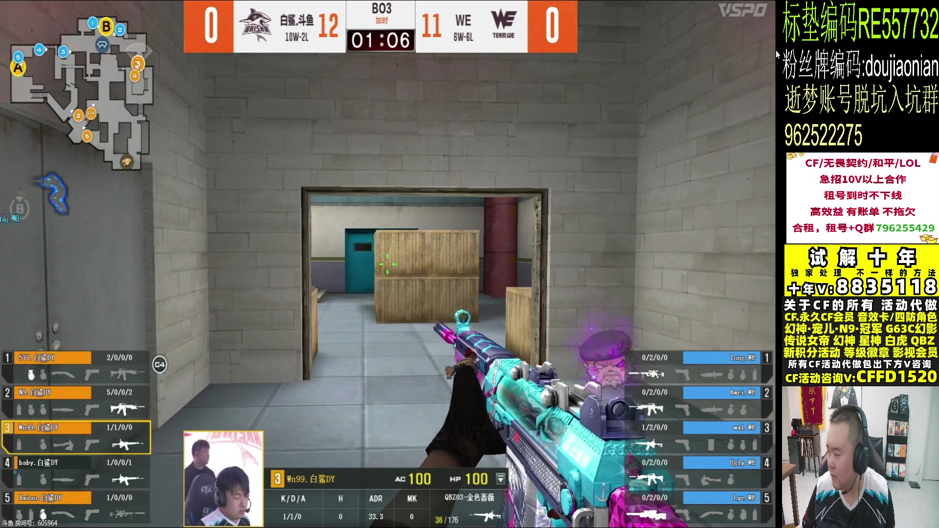 【2024-06-22 22点场】白鲨常旭DBQ：钻石双倍.全明星投票！