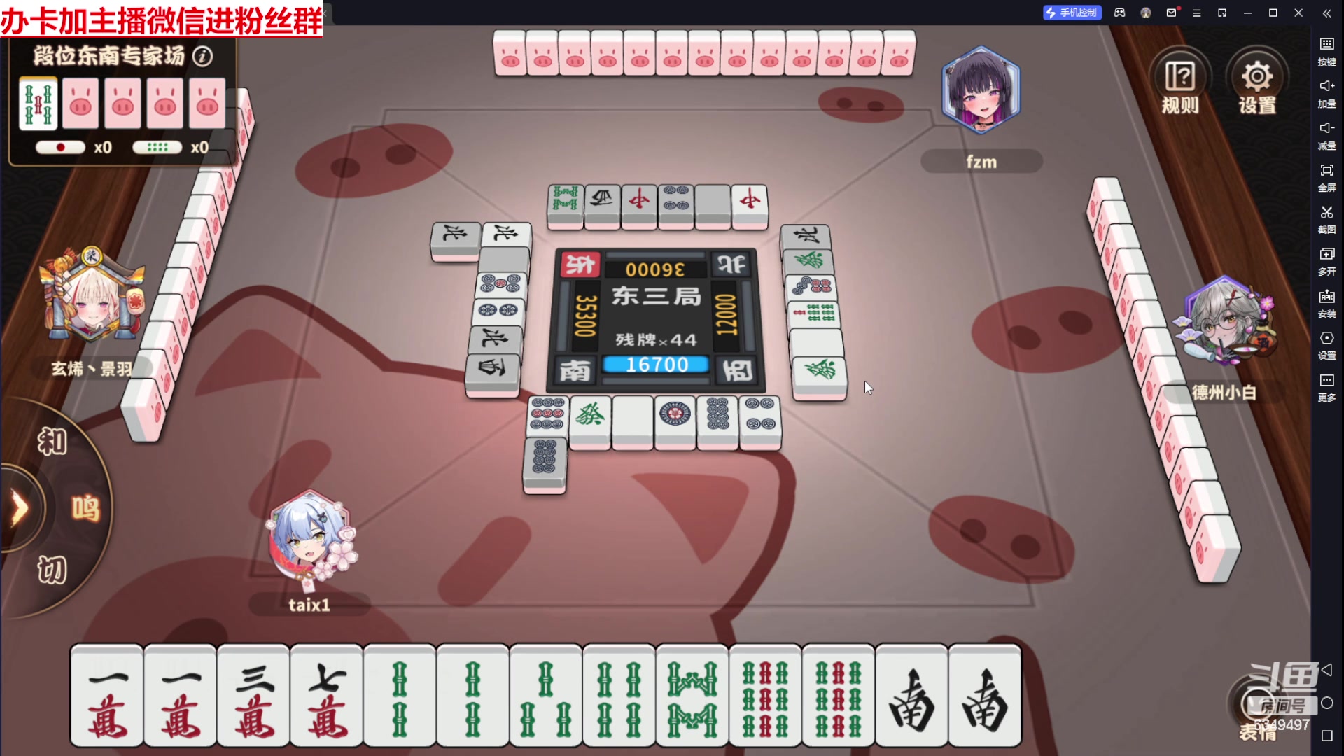 【2024-06-22 15点场】Lv丶李白：欲买桂花同载酒 终不似 少年游