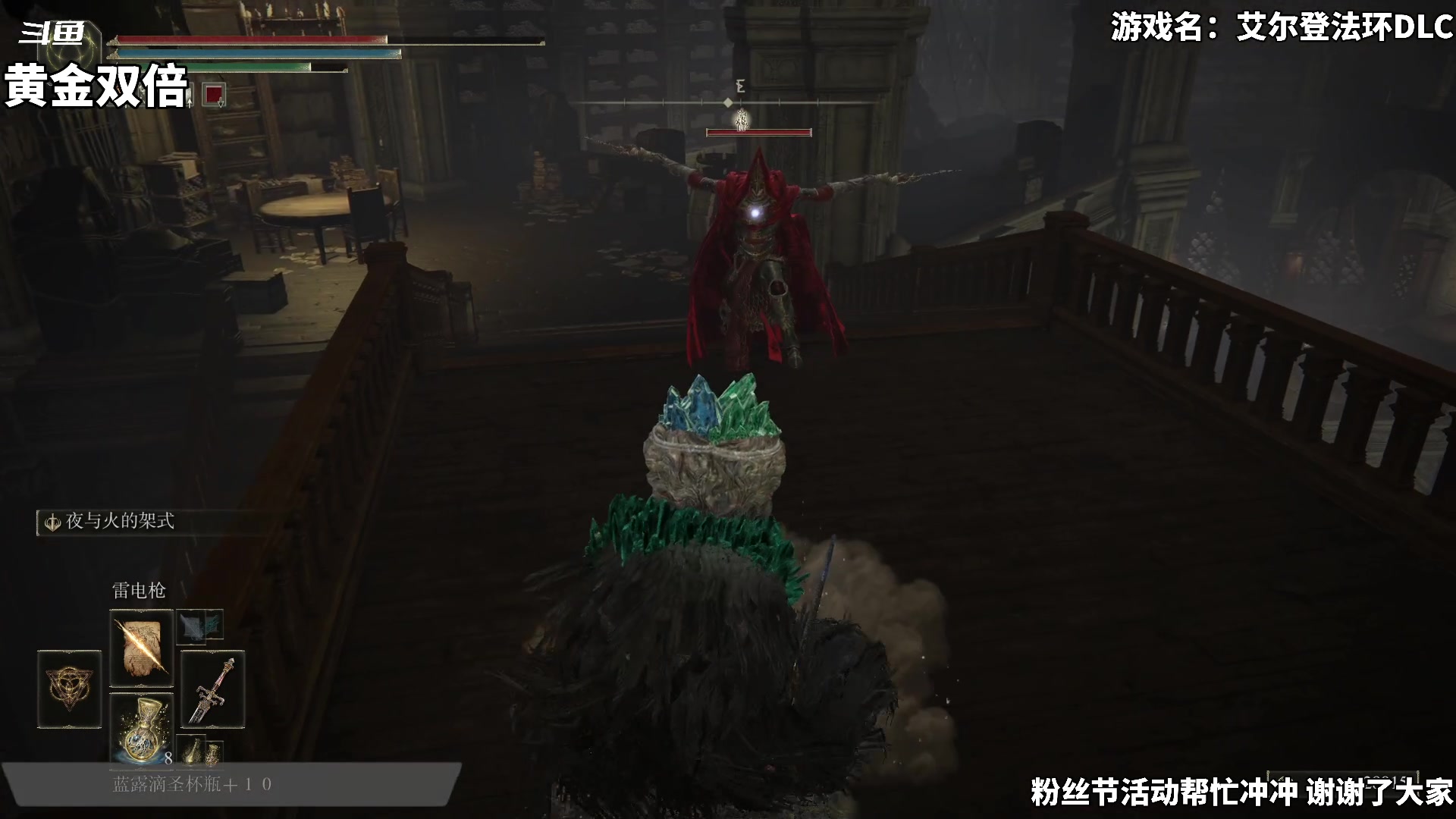 【2024-06-23 19点场】隐者丶丶：【双倍小蜜蜂】老蜜蜂玩老头环