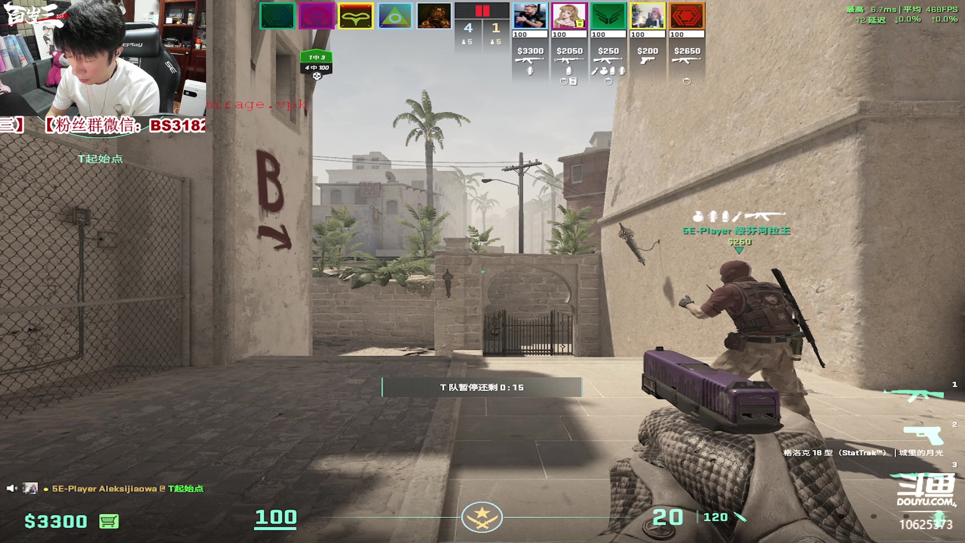 【2024-06-22 22点场】CSGO百岁三：双倍＋一元粉丝牌 周末愉快