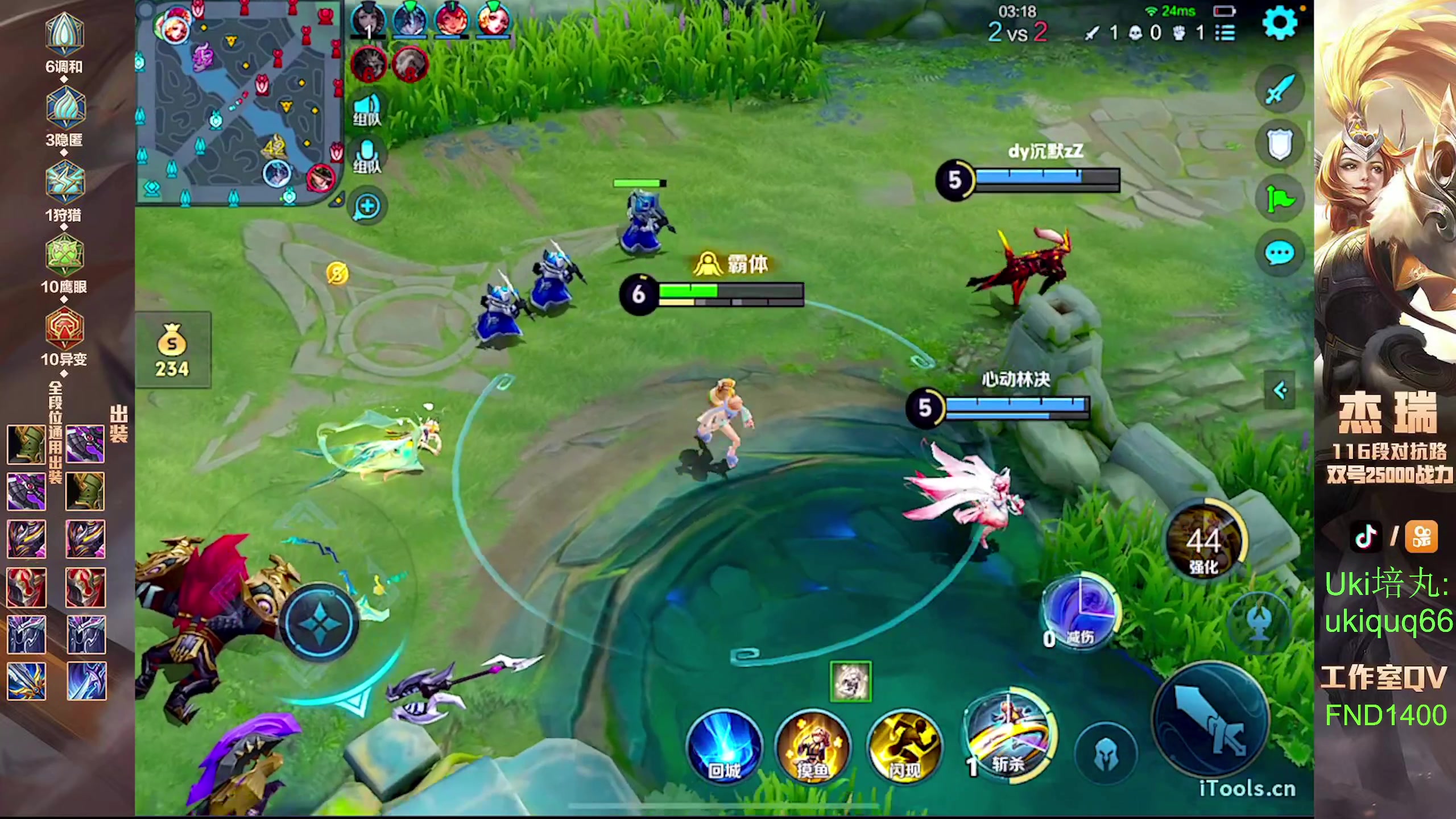 【2024-06-23 00点场】Ay杰瑞：为了irui而战