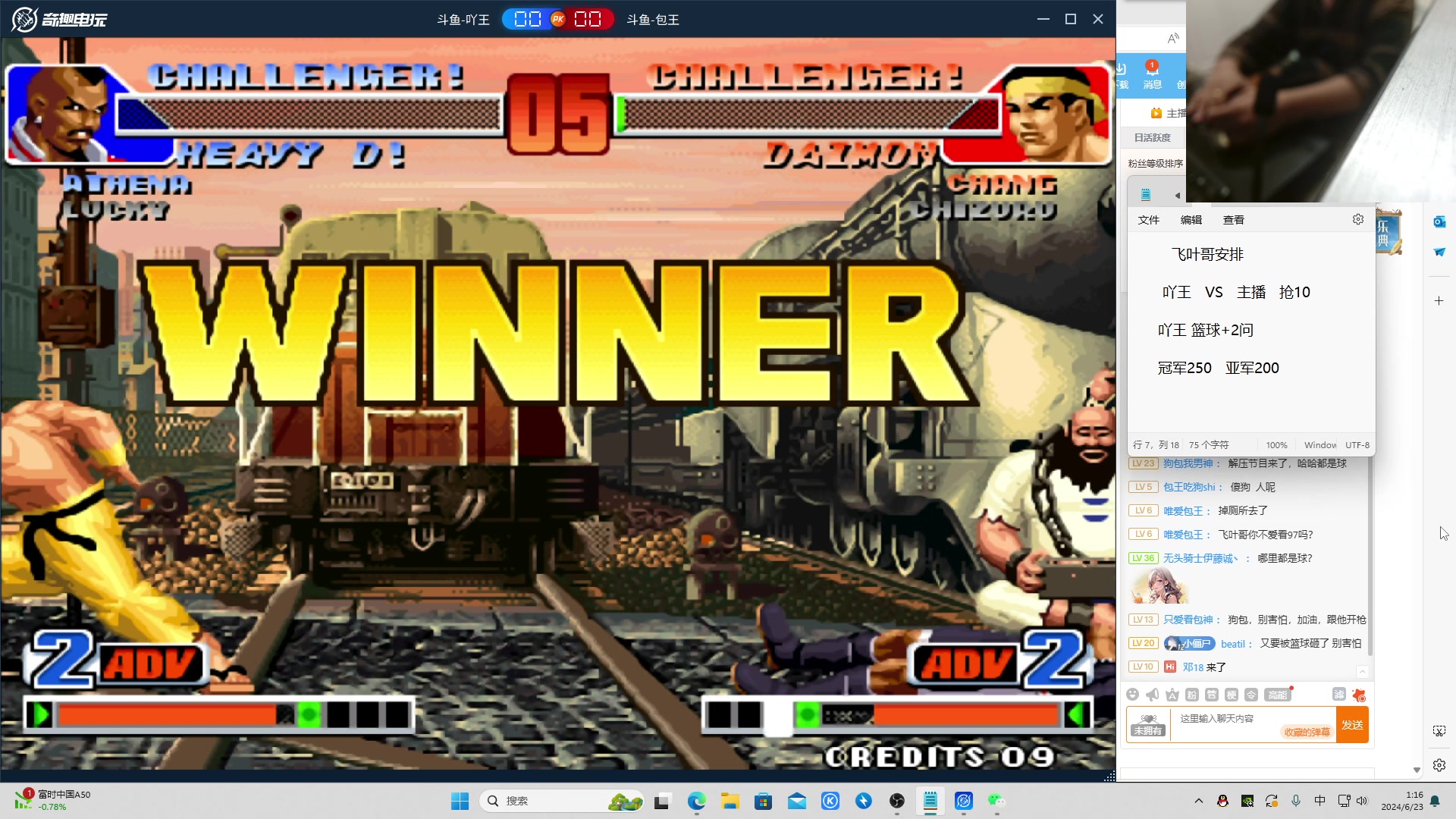 【2024-06-23 00点场】南通龟包：家人们 晚上好！