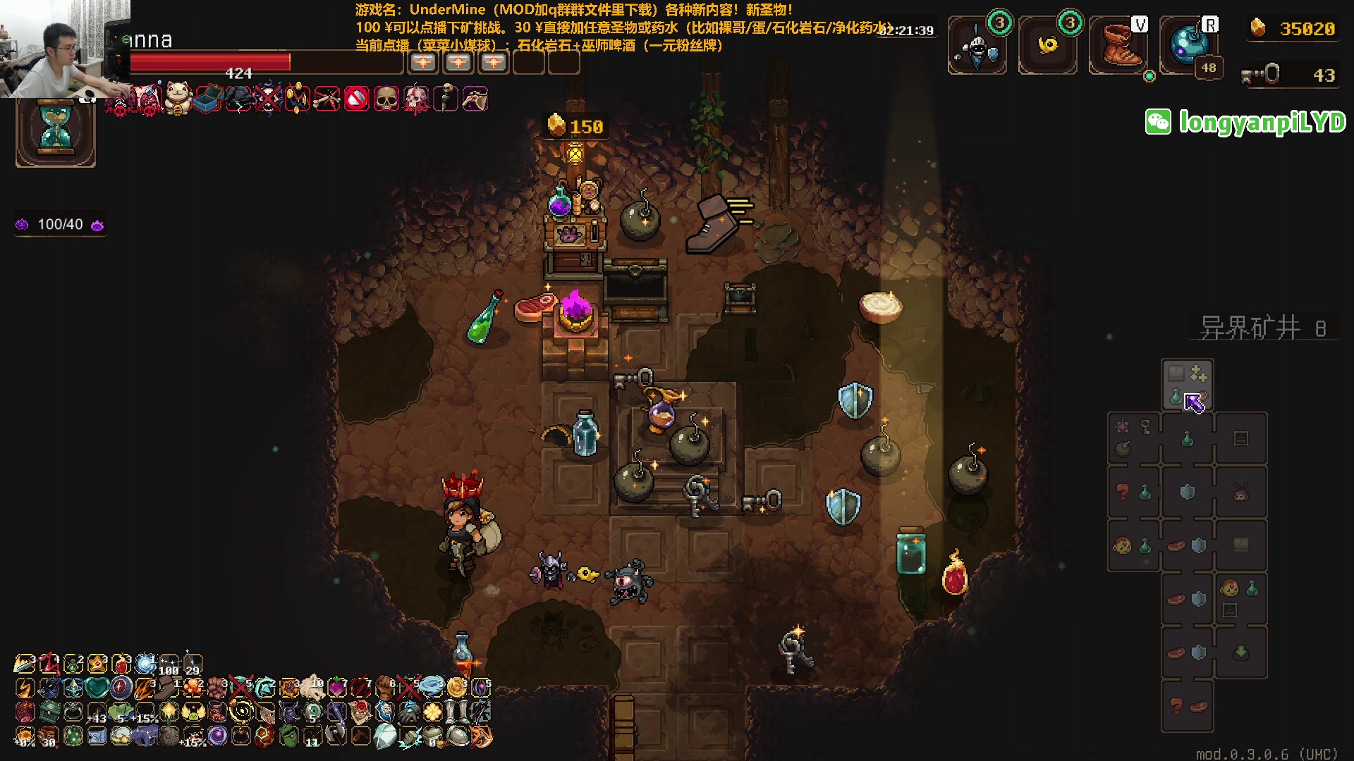 【2024-06-22 23点场】龙眼皮Lyd：泪目！玩了4000小时的游戏要出二代啦！