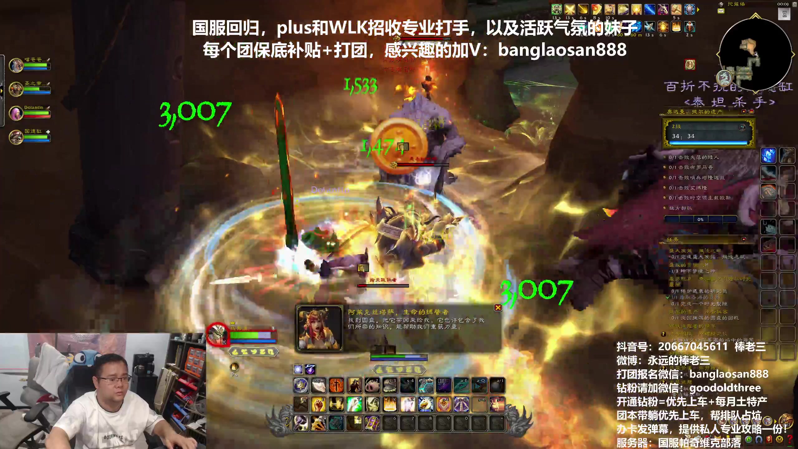 【2024-06-22 23点场】棒老三：什么P练习服！！