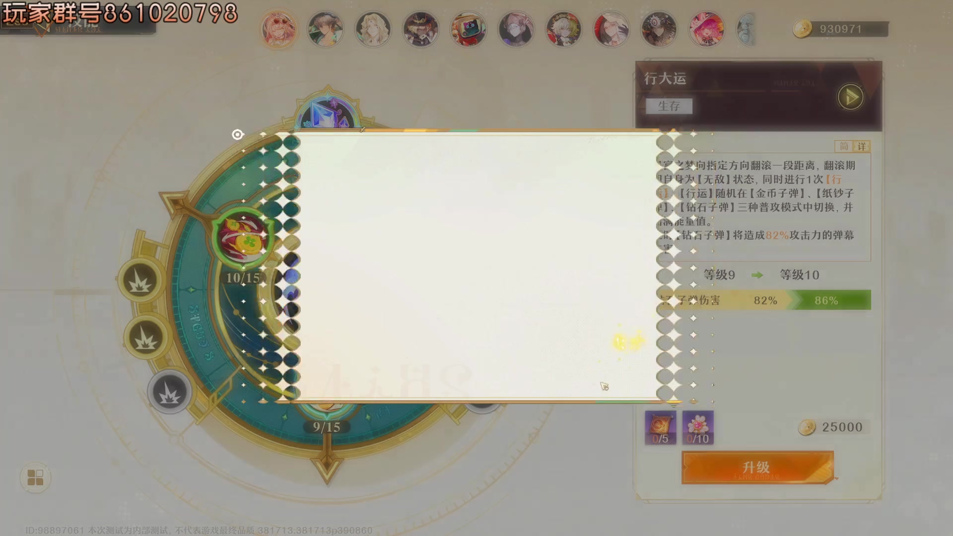 【2024-06-23 11点场】烈火Games：【火】无尽梦回 刷刷623