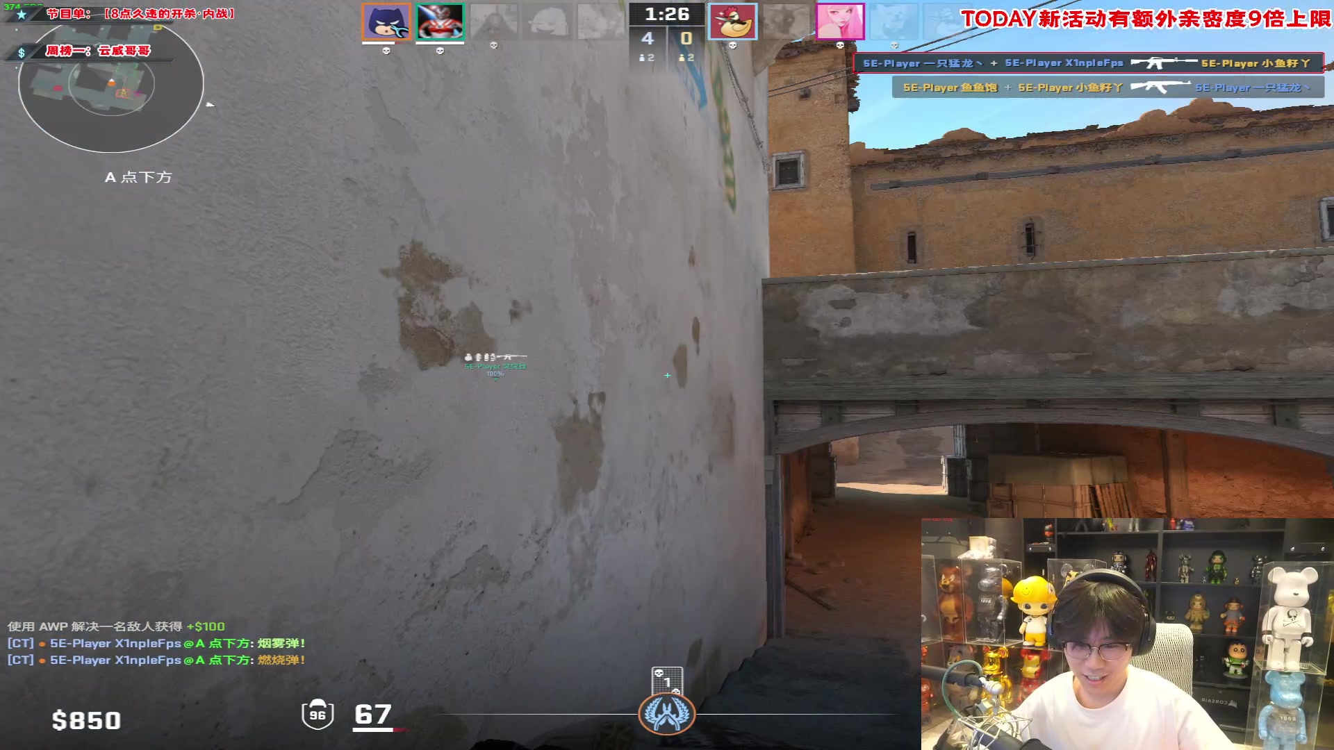 【2024-06-22 23点场】imxiaoxin：【✘-✘】黑白双撒 亲密度9倍！