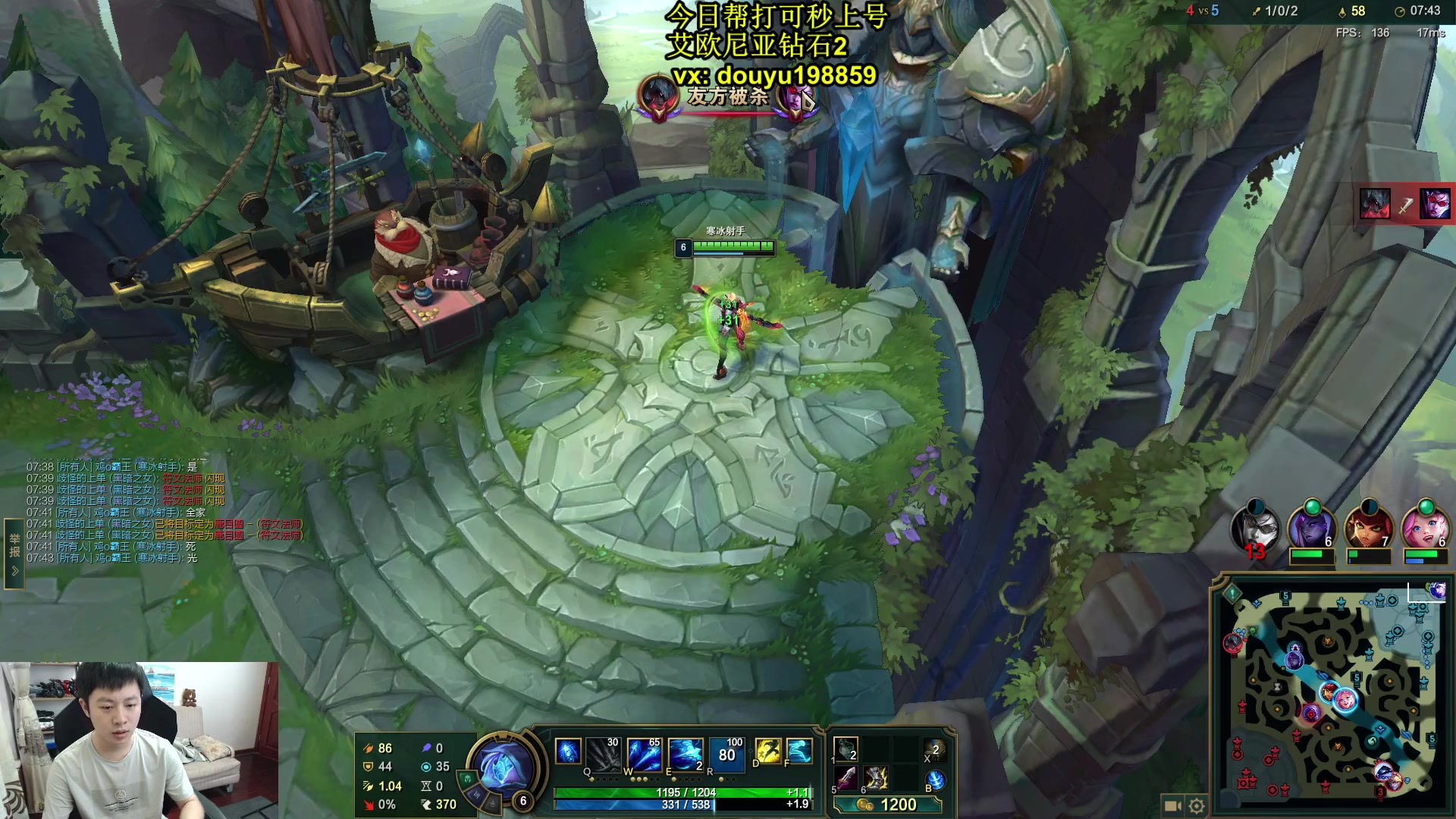 【2024-06-19 09点场】主播阿迎：阿迎：寒冰绝活极致拉扯教学