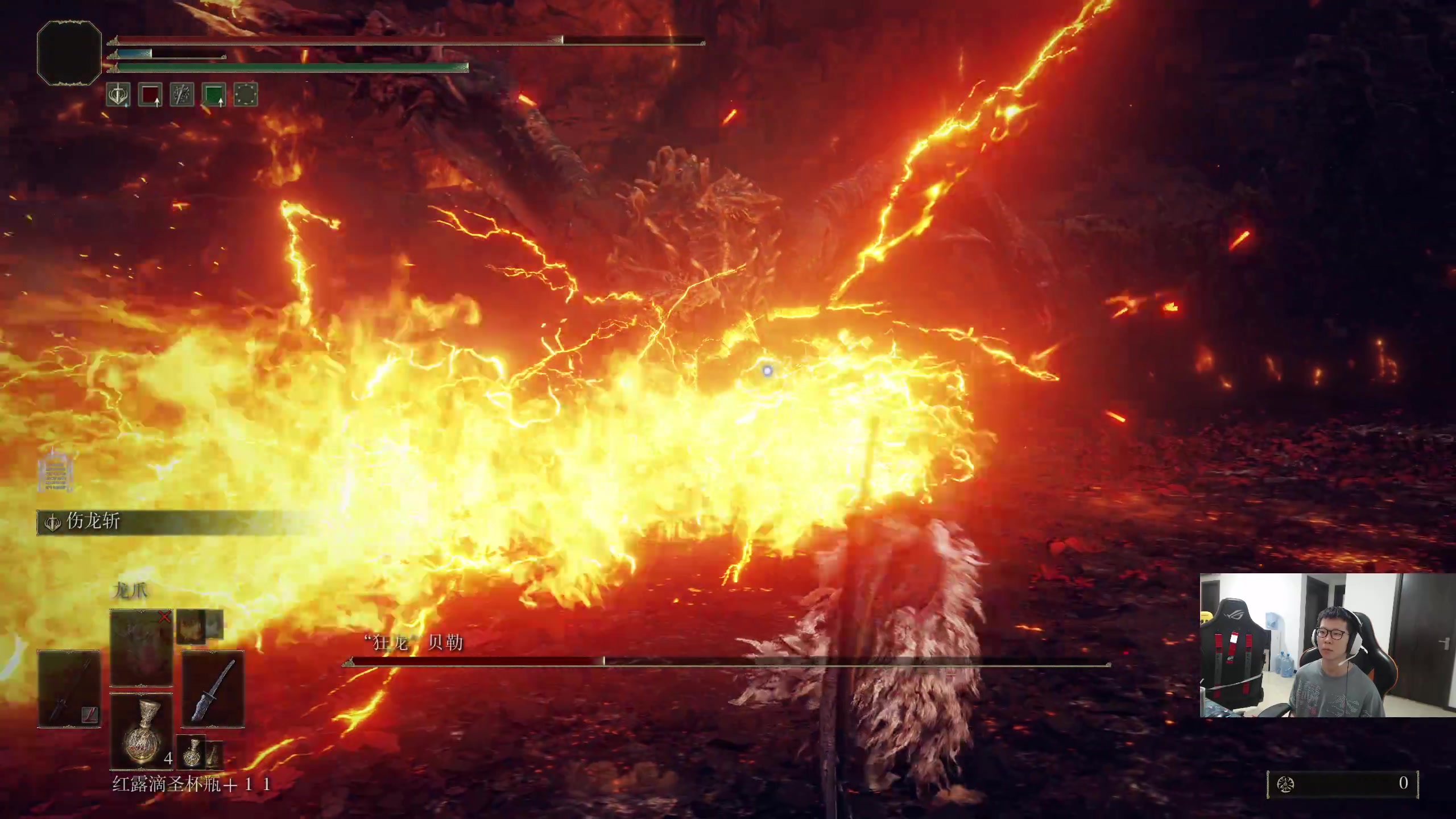 【2024-06-23 14点场】余小C真的很强：余小C：法环冲！战斗爽！