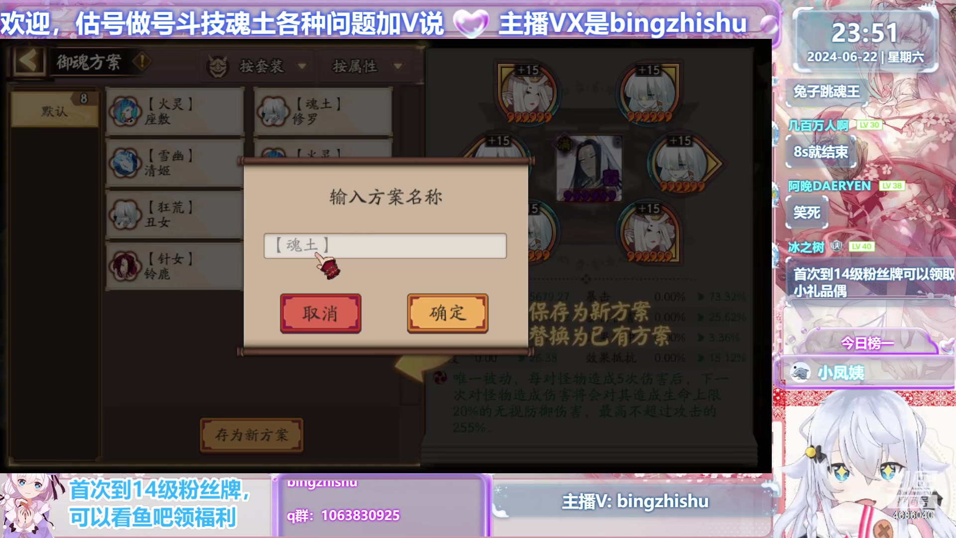【2024-06-22 23点场】冰之树：梦幻赛季服启动