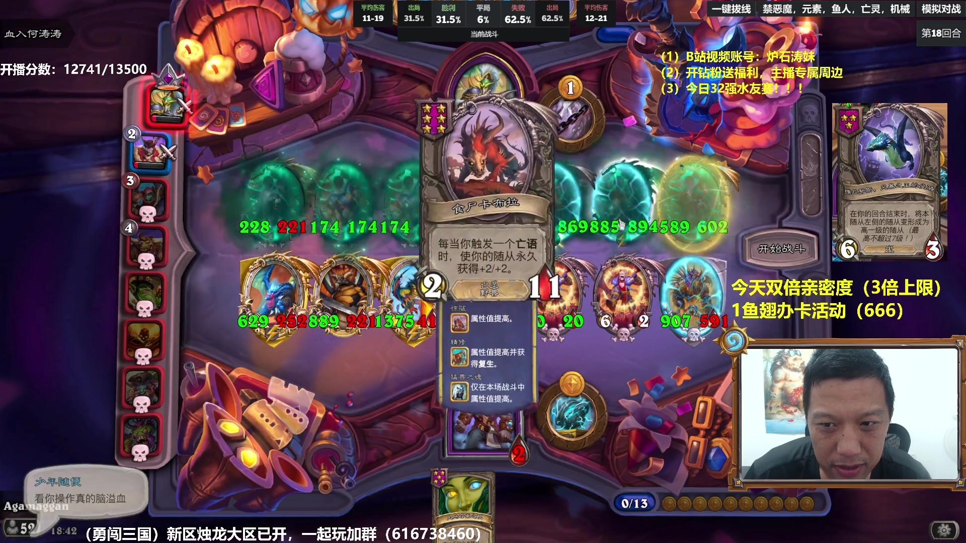 【2024-06-23 18点场】过载十五岁的涛妹：涛妹：先打个比赛！