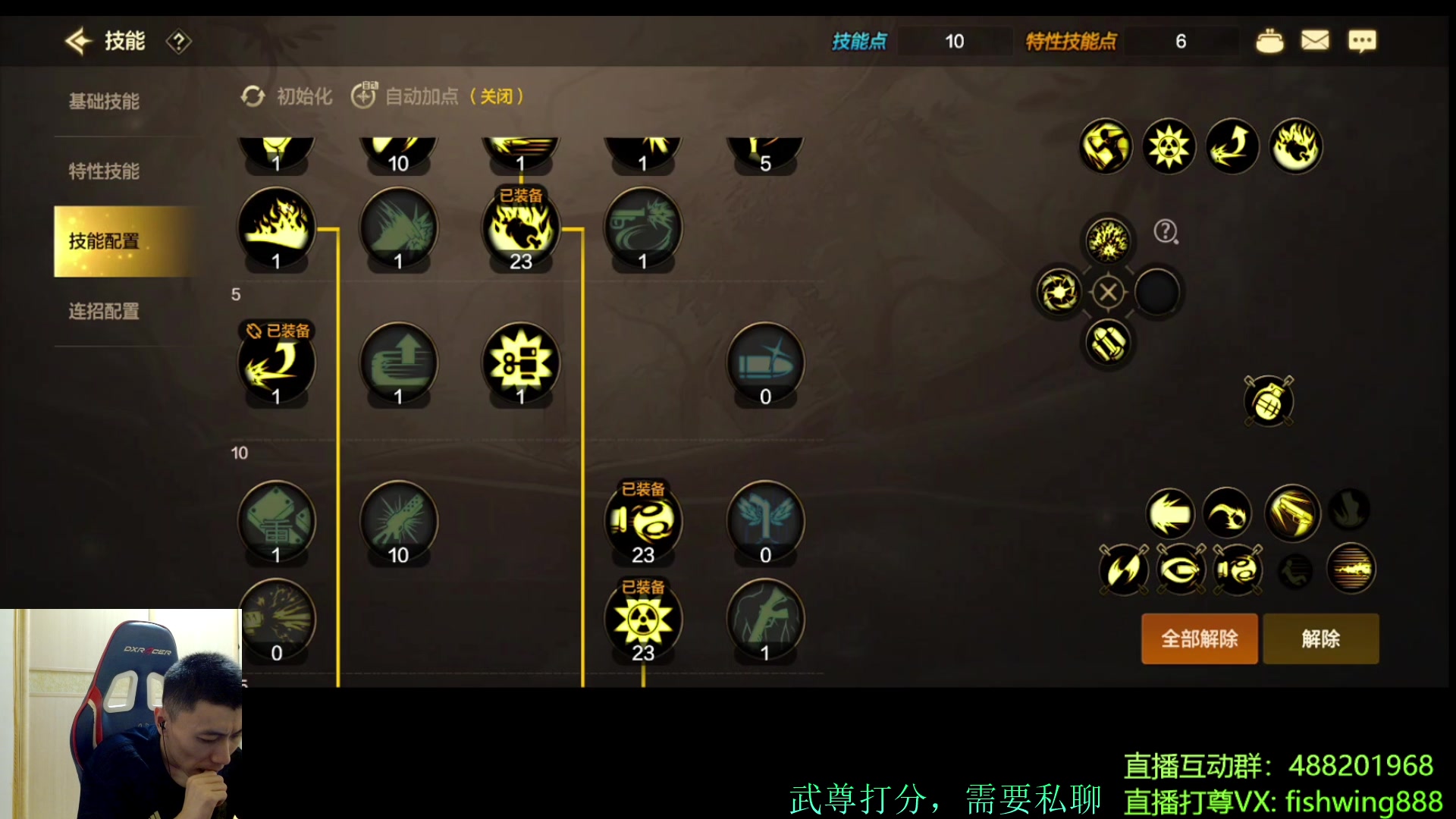 【2024-06-23 11点场】野马阿发：发：垂直上分环节