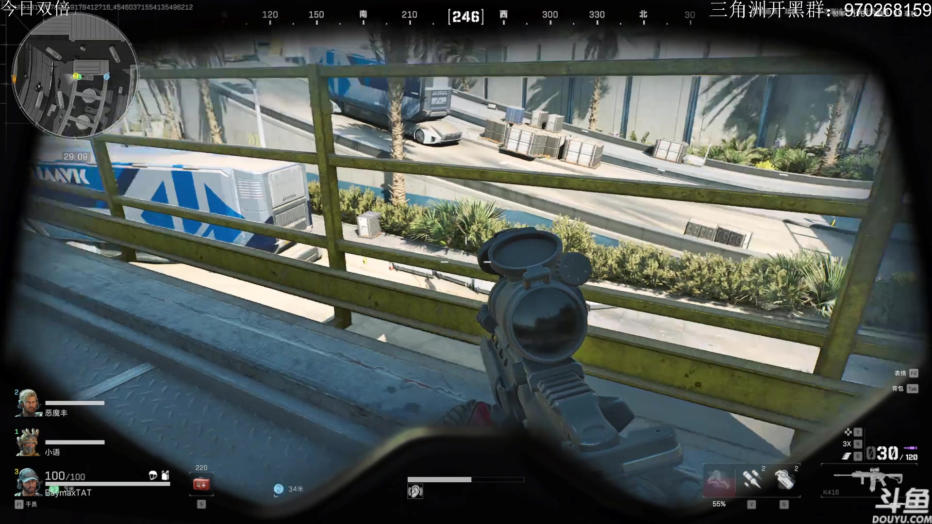 【2024-06-22 21点场】TAT大白：三角洲行动启动！！