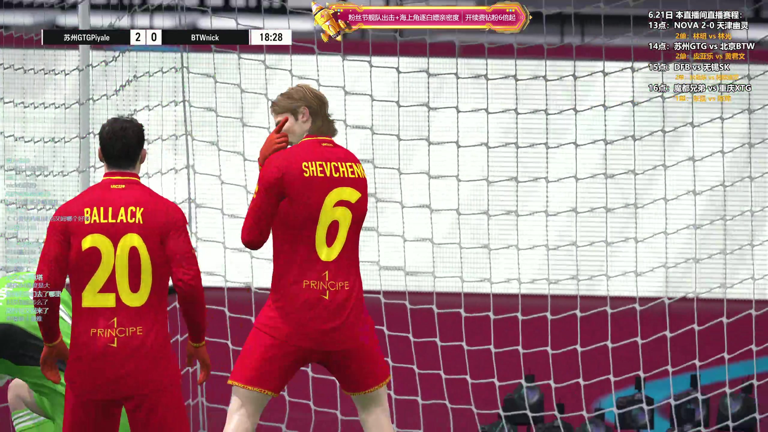 【2024-06-21 13点场】A胖瘦了：【3倍+】A胖~等一个新活动