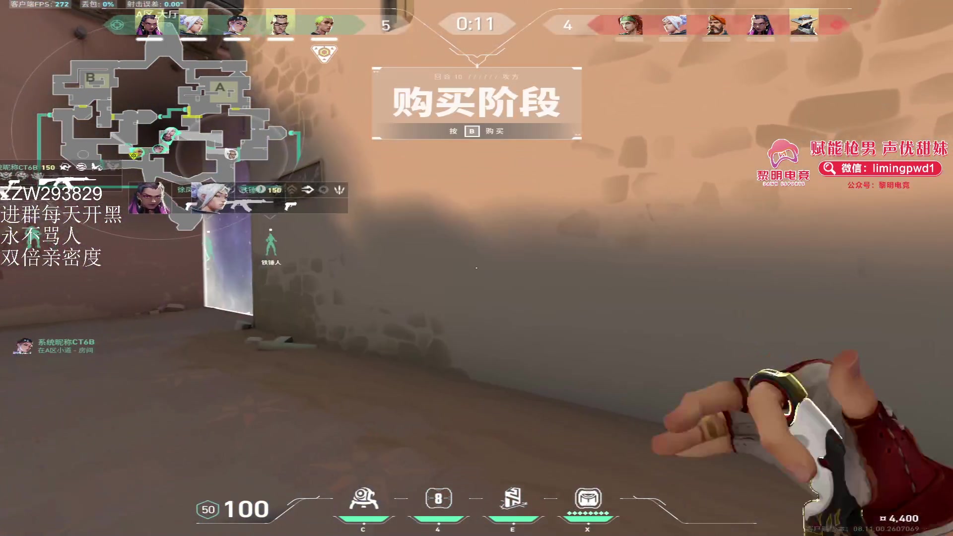 【2024-06-23 10点场】CSGO解说伟伟：史迪仔 国服最后的冲刺
