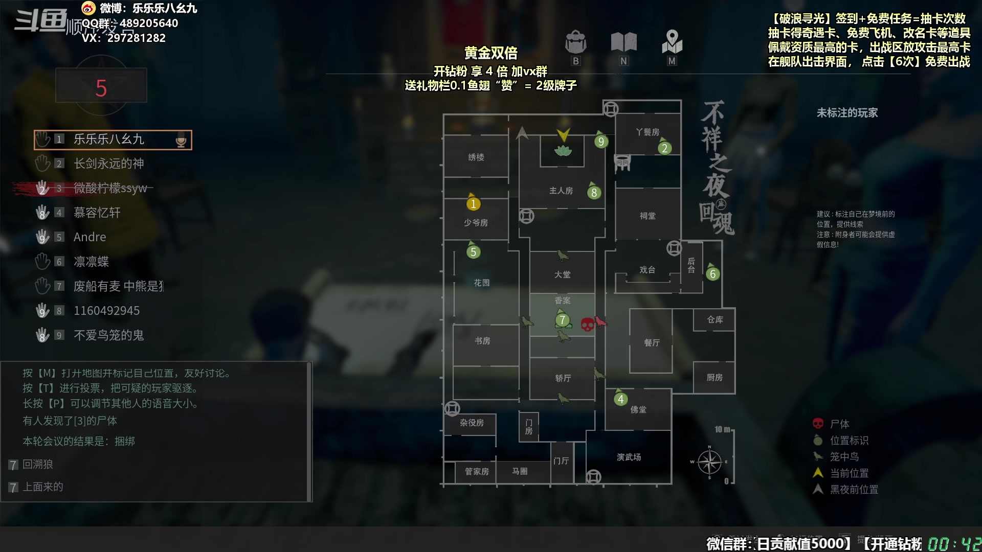 【2024-06-23 00点场】乐乐乐八幺九：【樂】失眠伴侣，414194