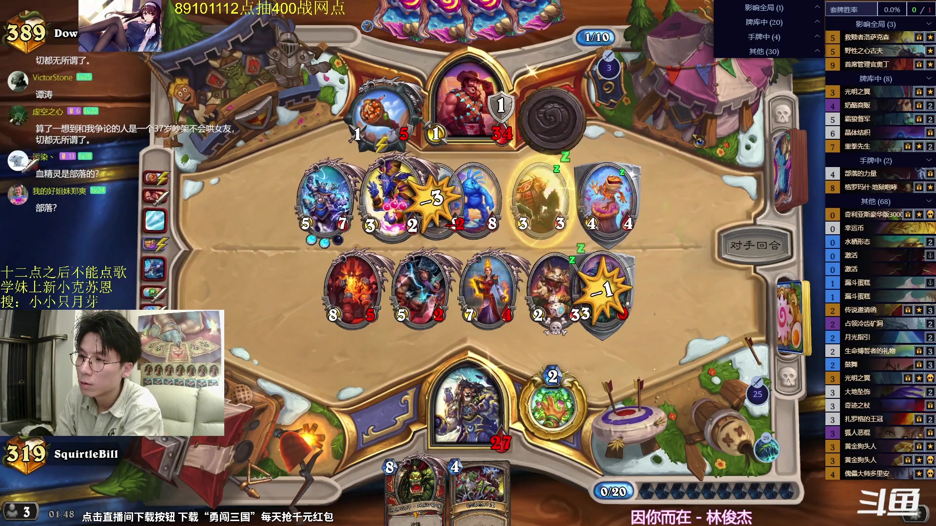 【2024-06-23 01点场】神棍老师麦迪文：神棍老师：偶尔迟到的直播间