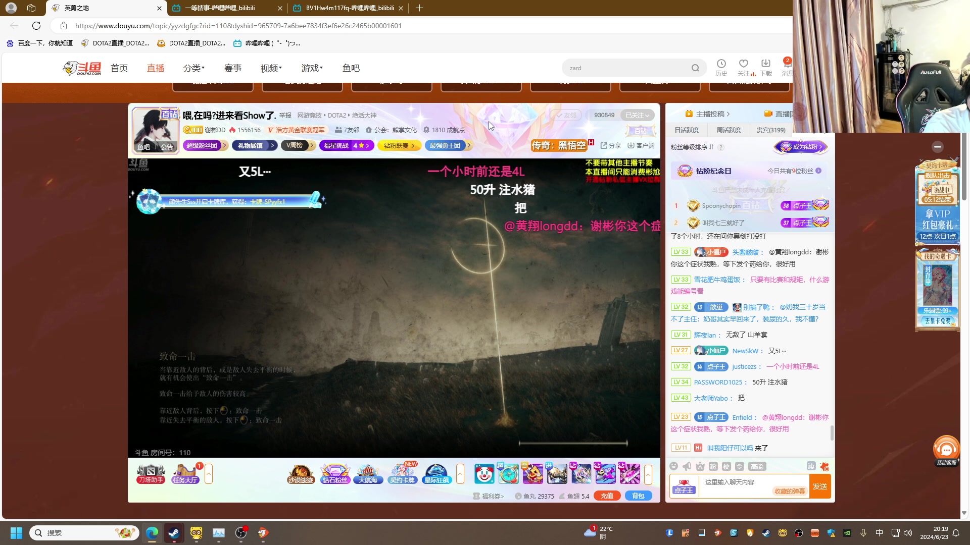 【2024-06-23 20点场】刘嘉俊Sylar1：【双倍】拿出你的百分之百！762484