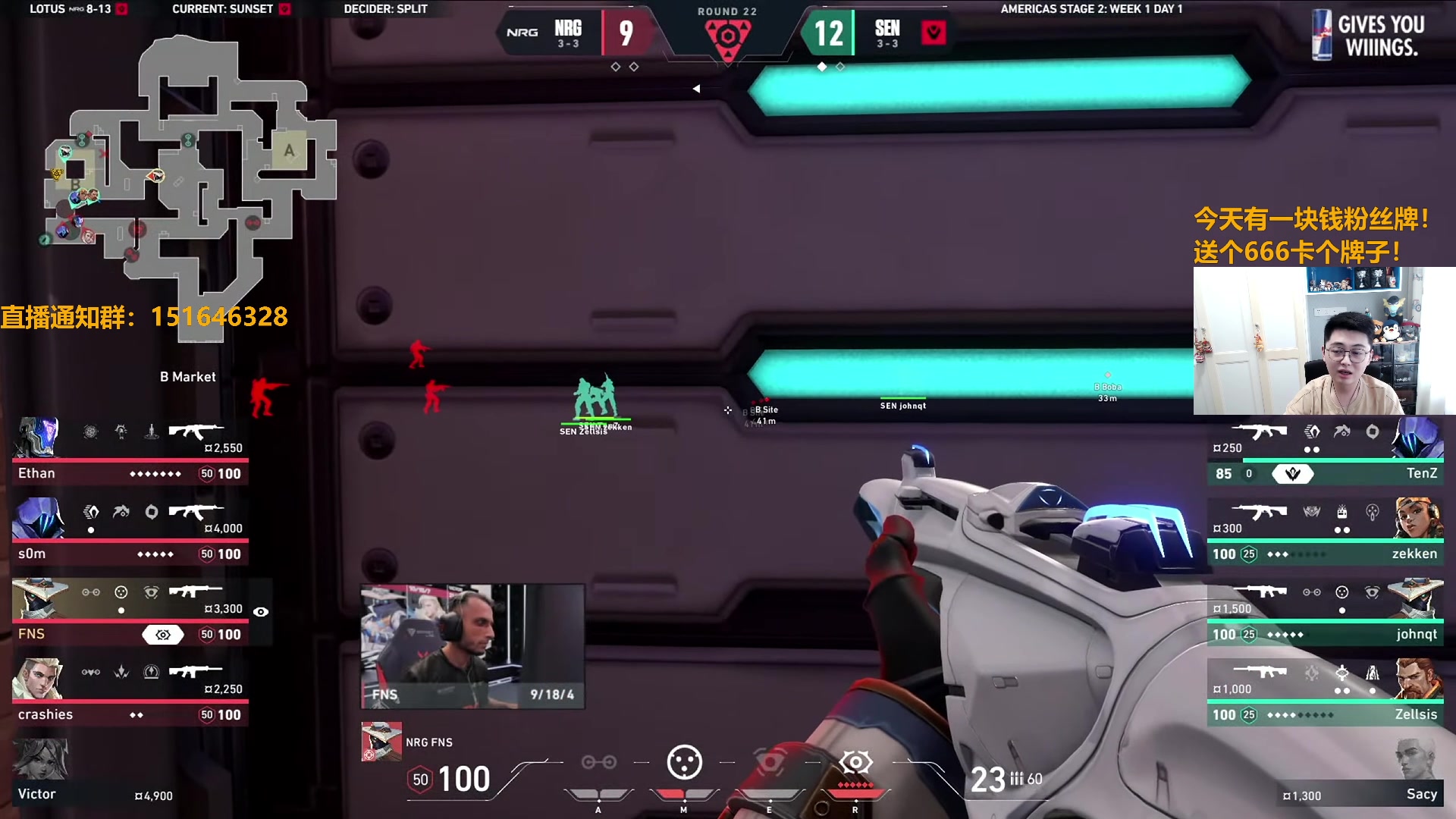 【2024-06-23 09点场】解说雨童：解说雨童：SEN vs NRG