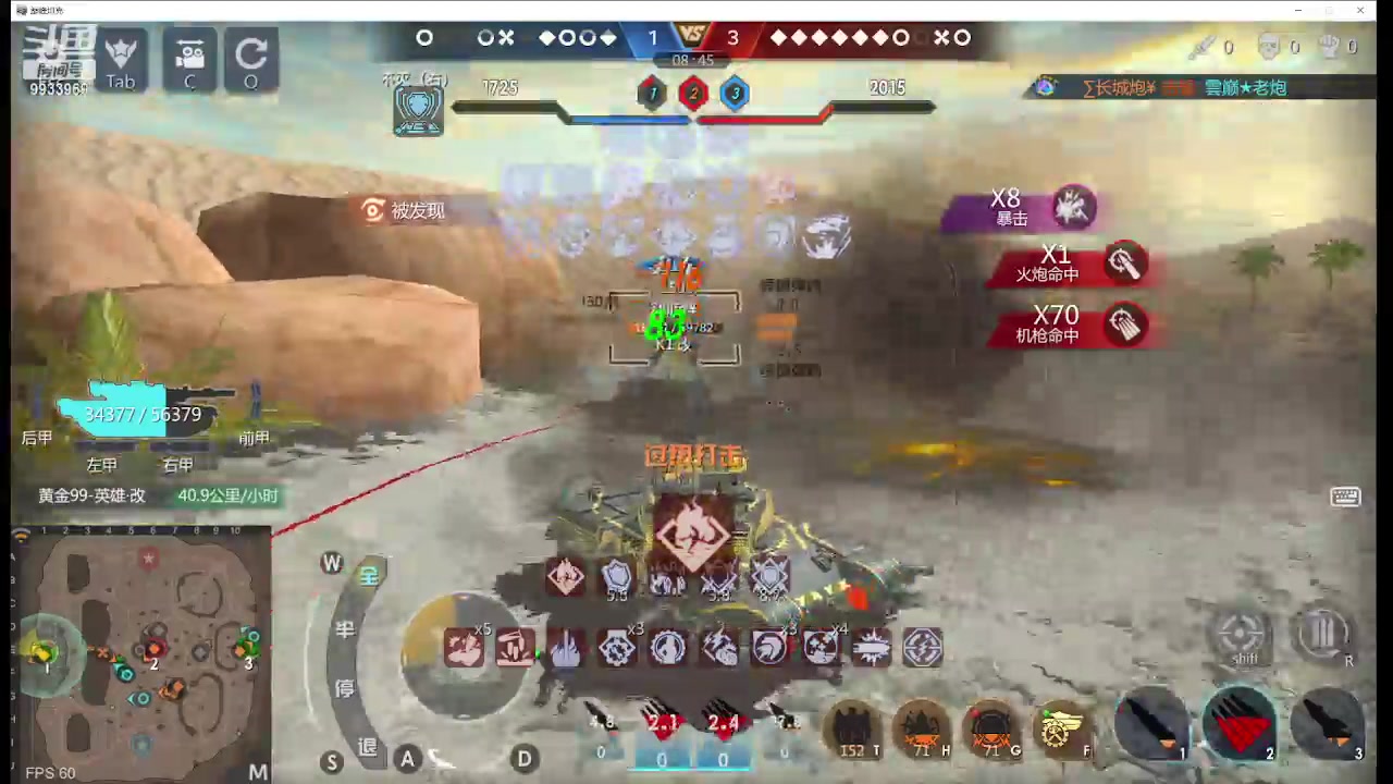 【2024-06-22 21点场】神怒布雷多：神怒布雷多的直播间