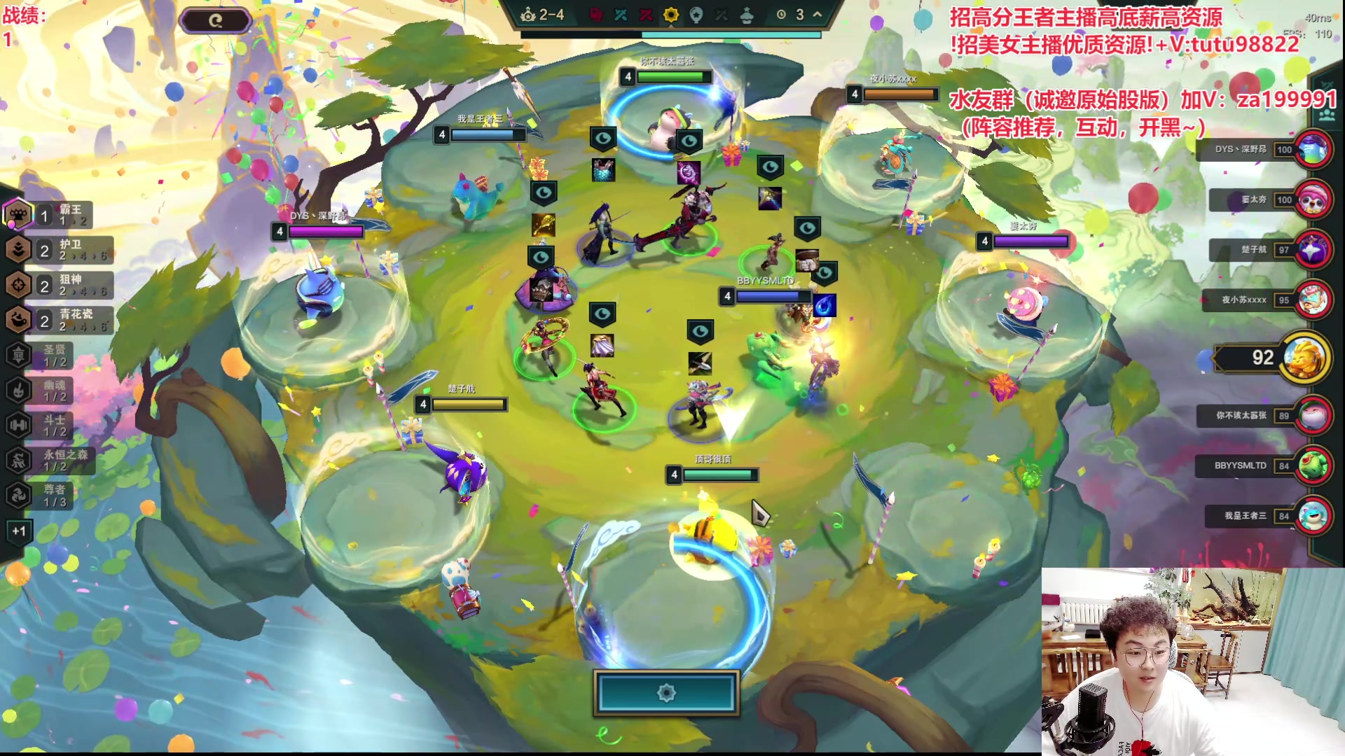 【2024-06-23 17点场】山东棋王弈哥：花里胡哨五周年庆！！
