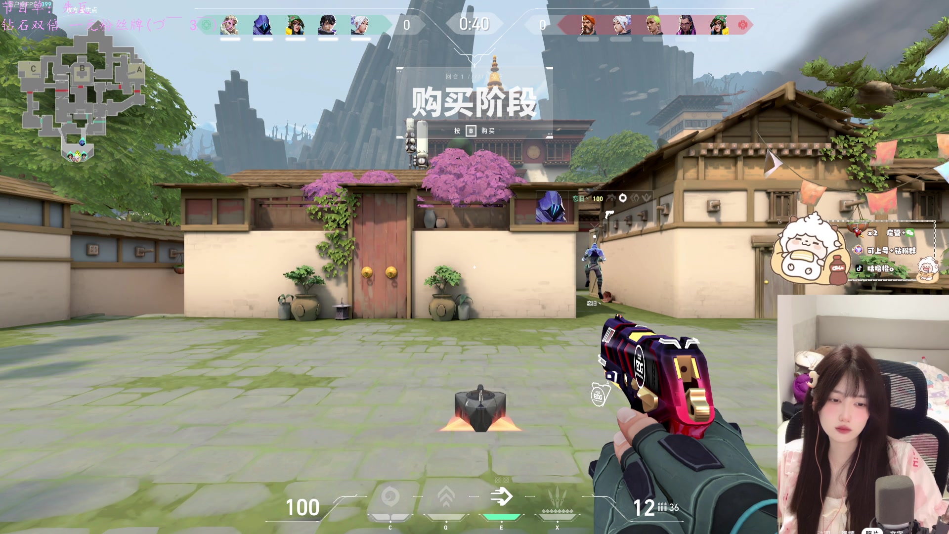 【2024-06-21 21点场】咕噜橙o：【咕噜橙】一元粉丝牌 钻石双倍