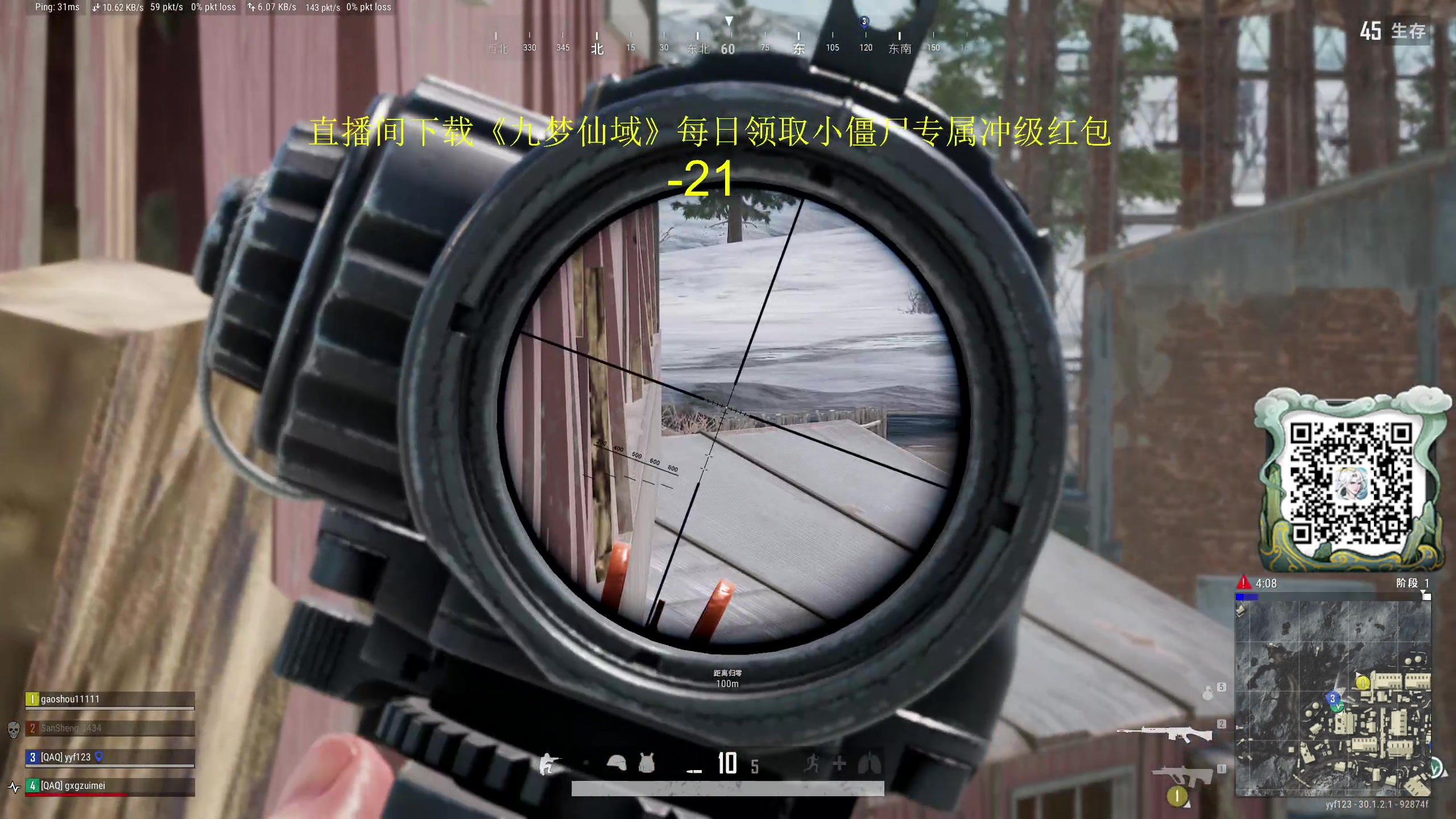 【2024-06-23 13点场】yyfyyf：英勇之地国服上线，回归老本行