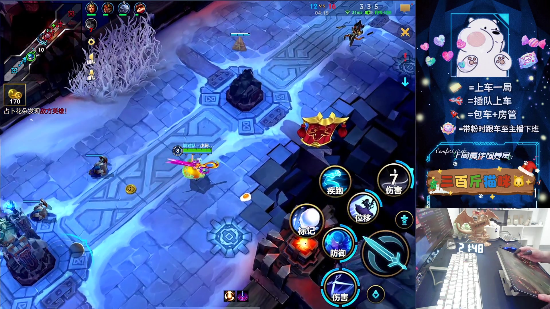 【2024-06-22 21点场】耿枫QUQ：野区法刺 带粉有位~